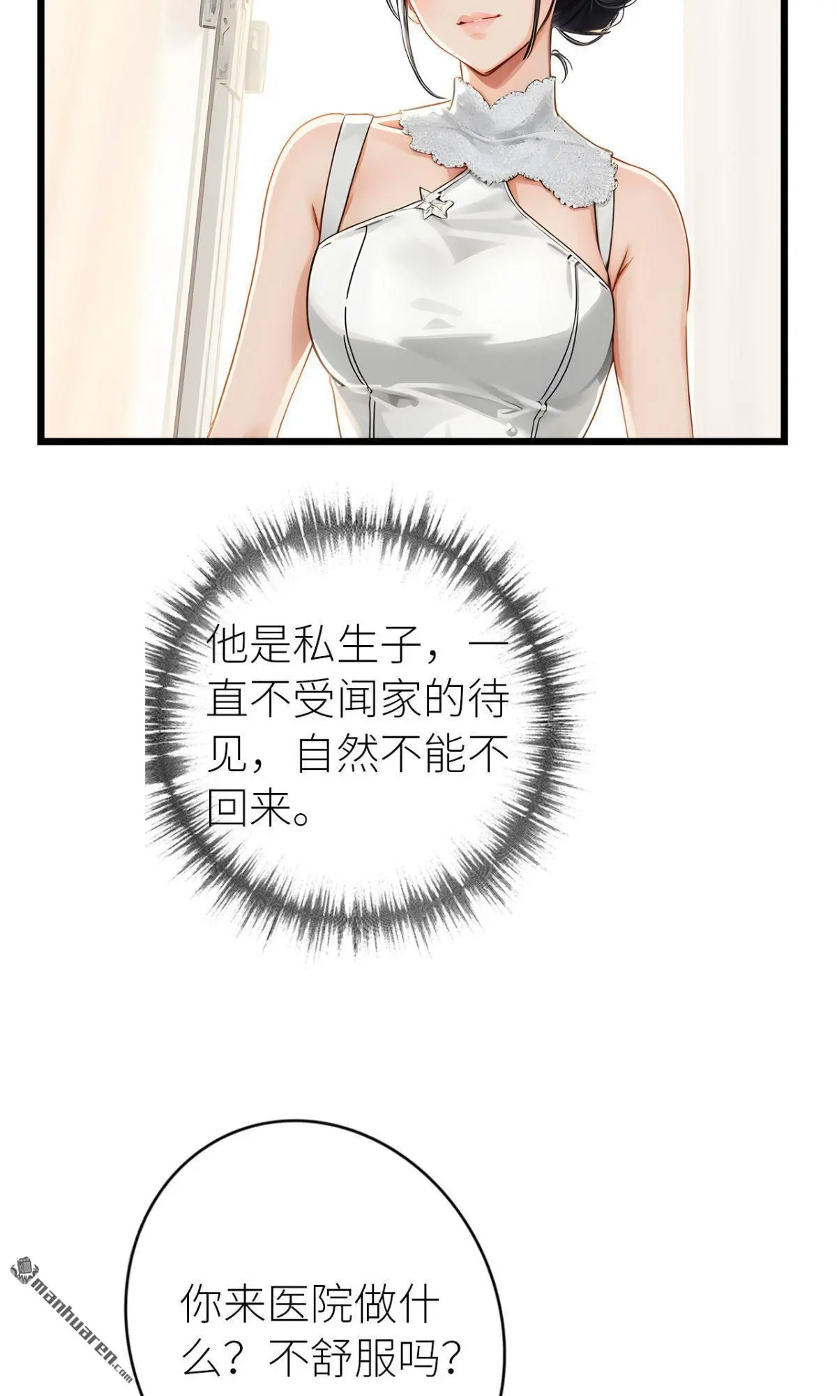 第6回17