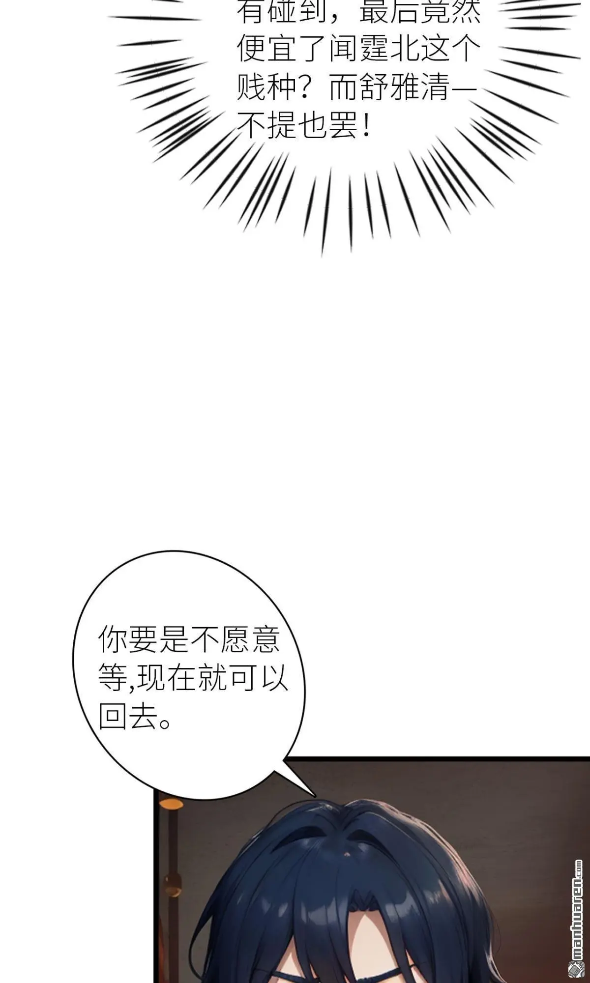 第8回14