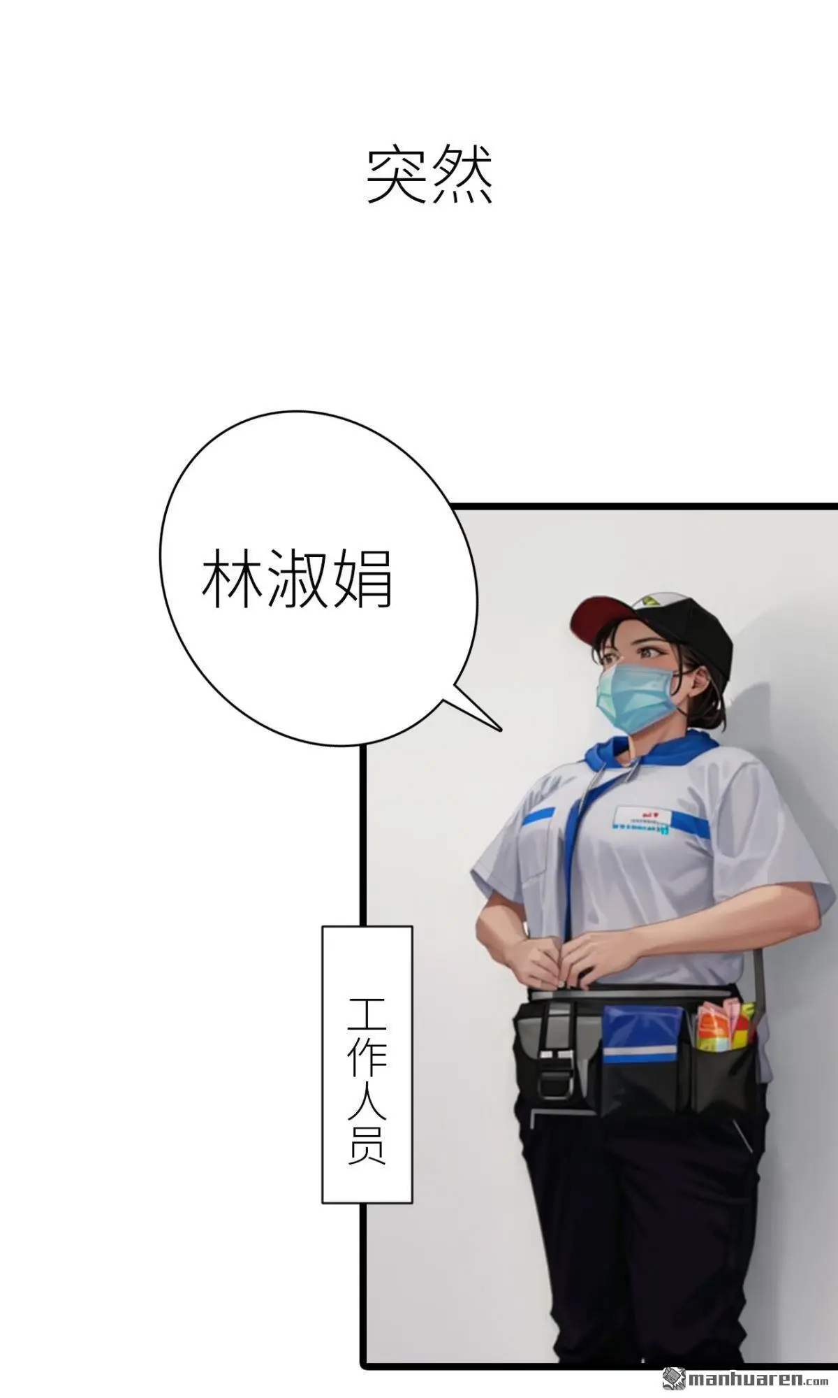第10回7