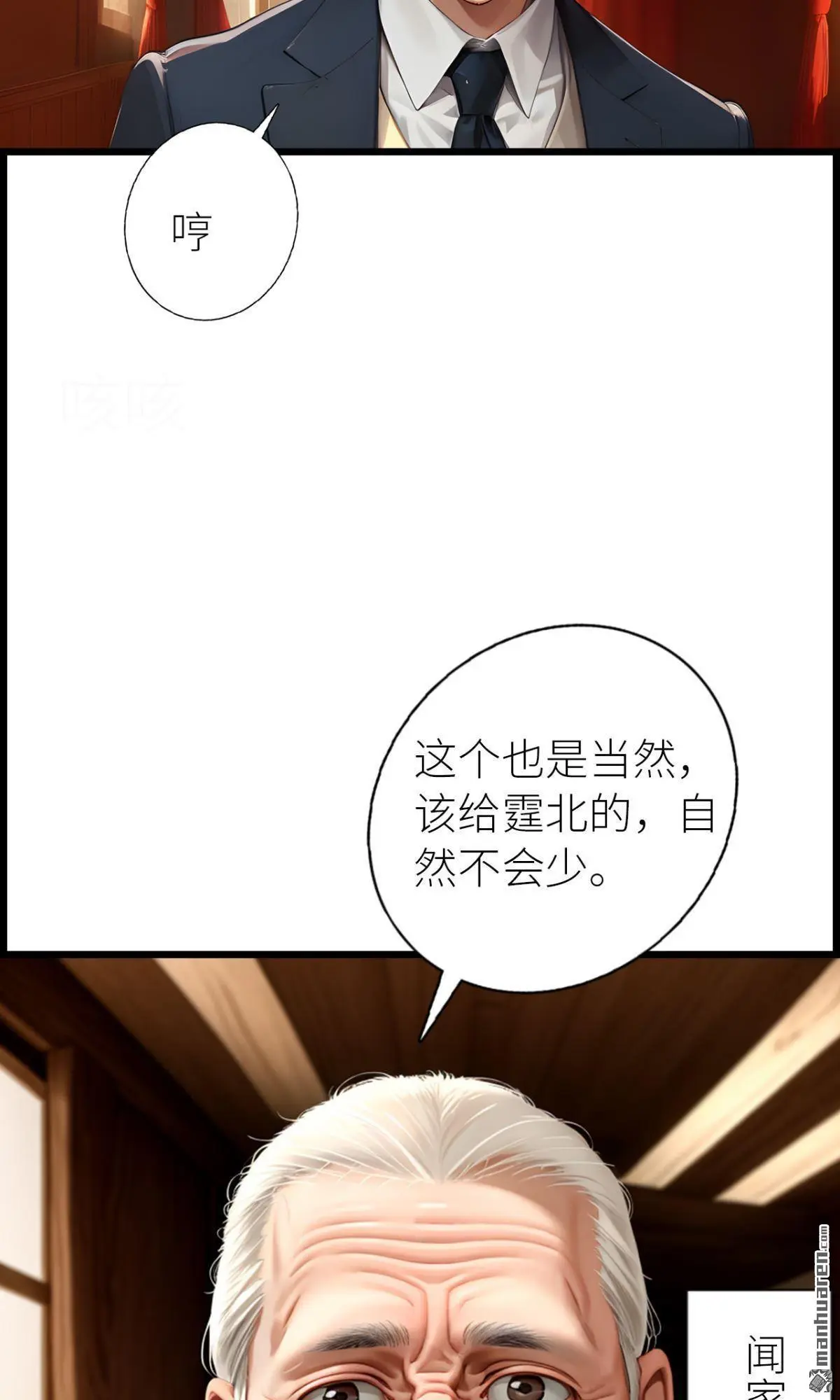 第12回17