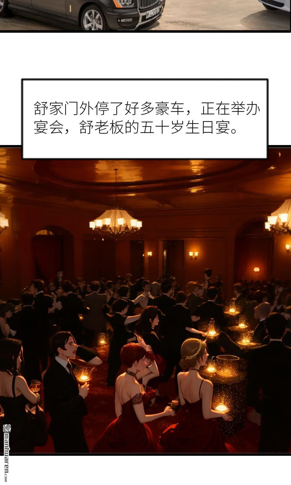 第2回9