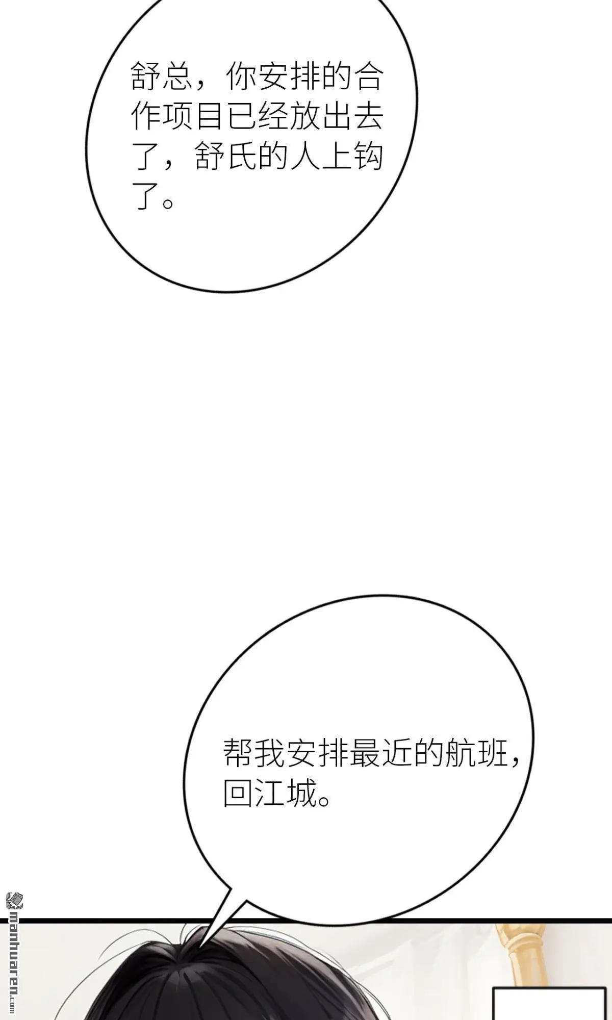 第1回4