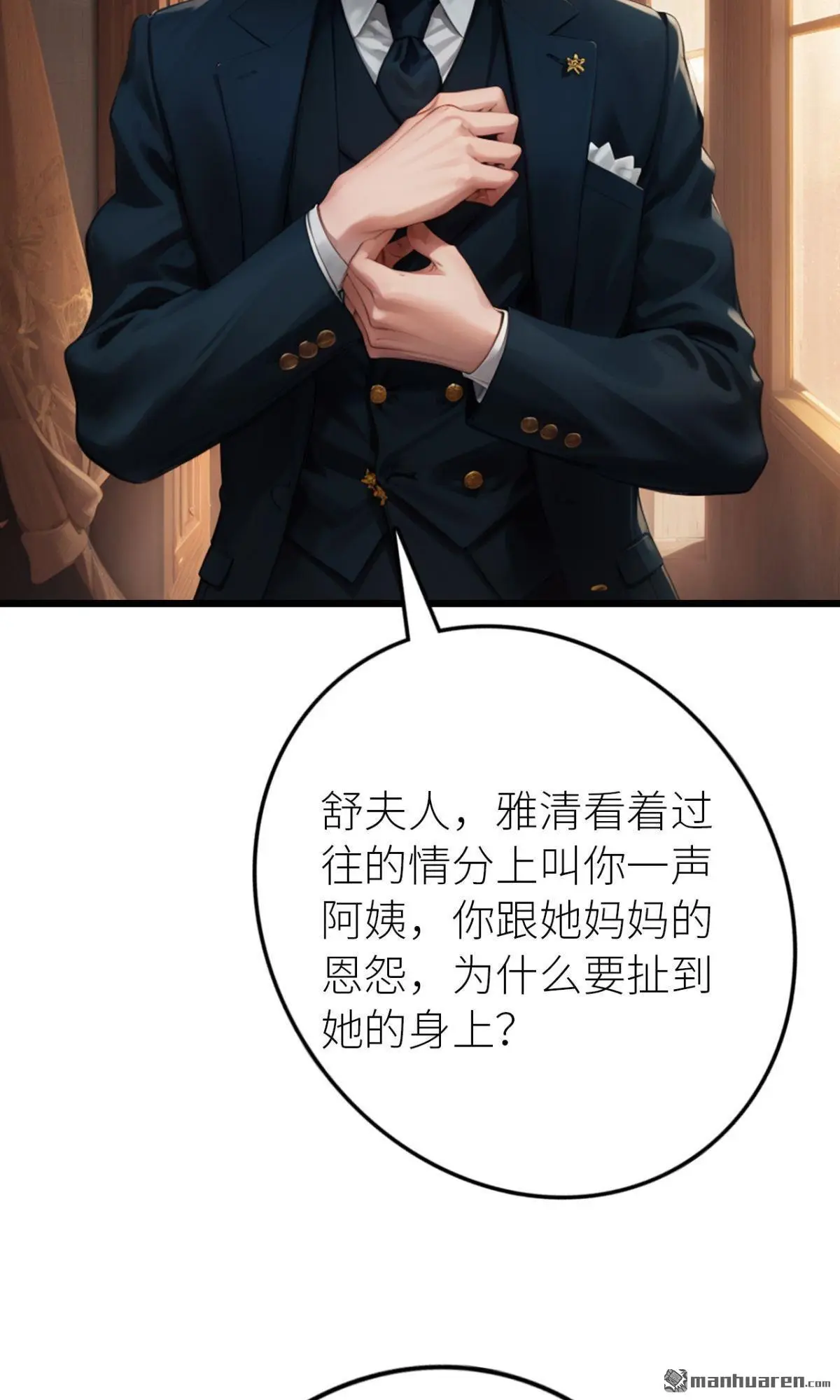 第12回8
