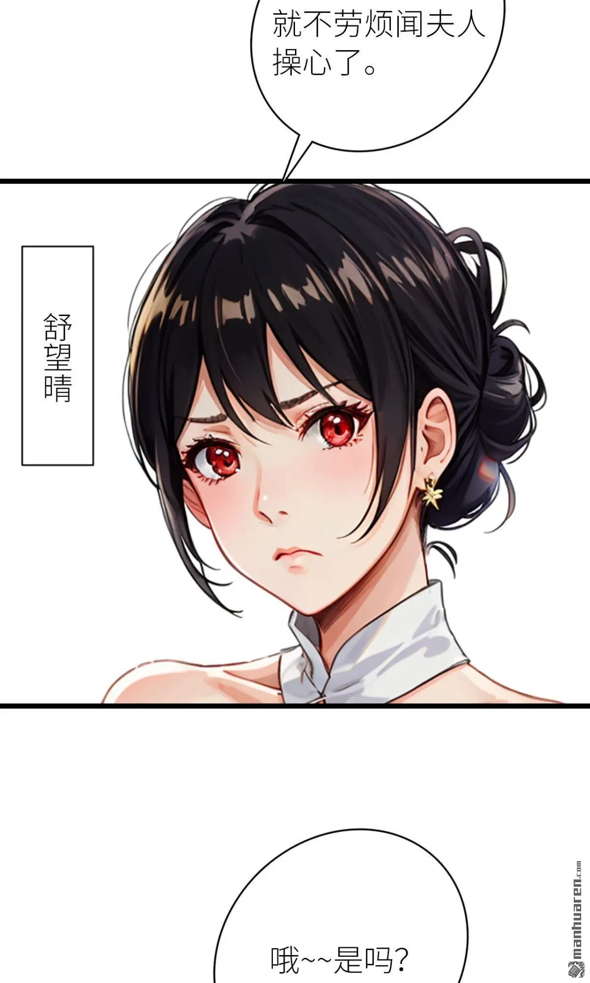 第13回6