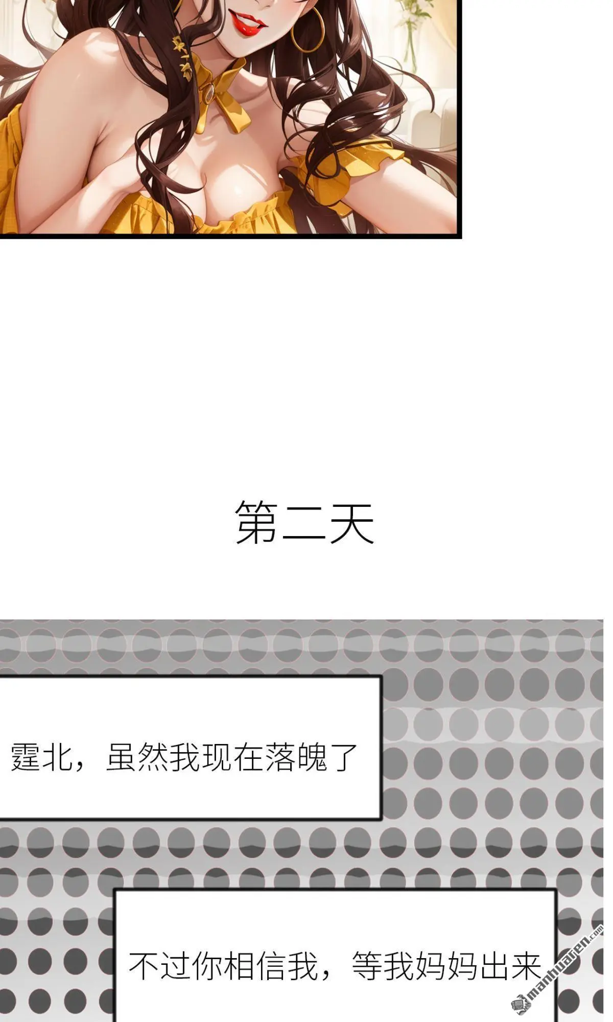 第8回16