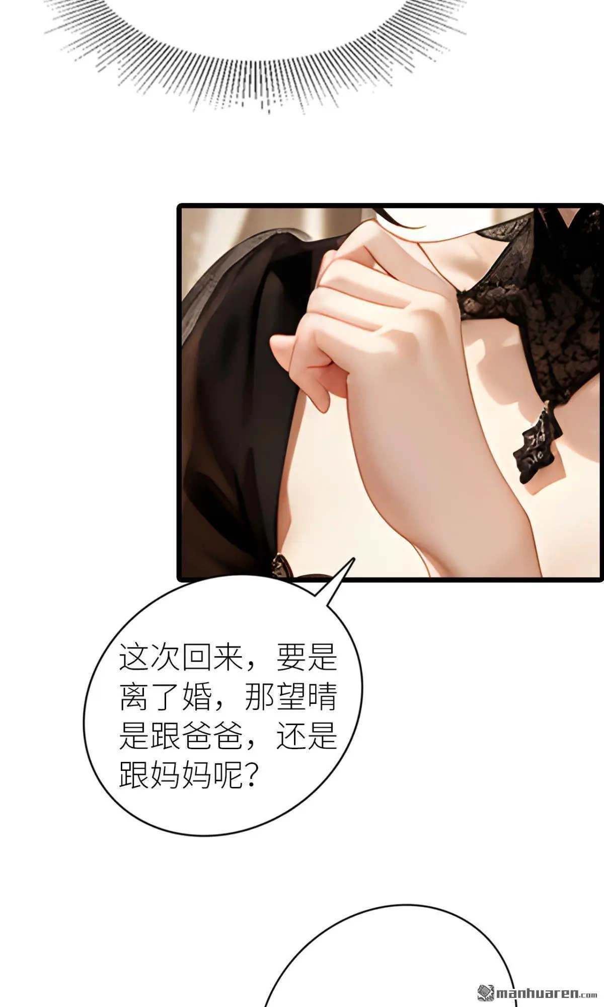 第13回5