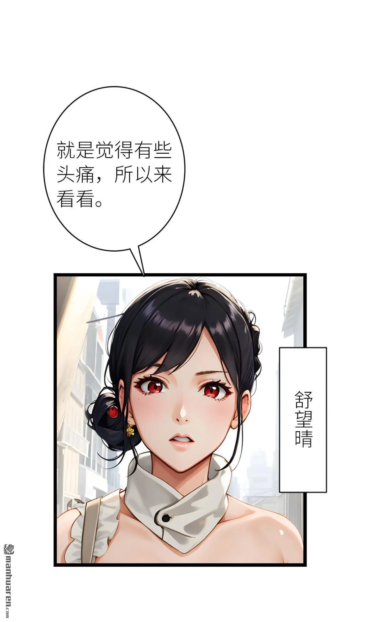第7回2