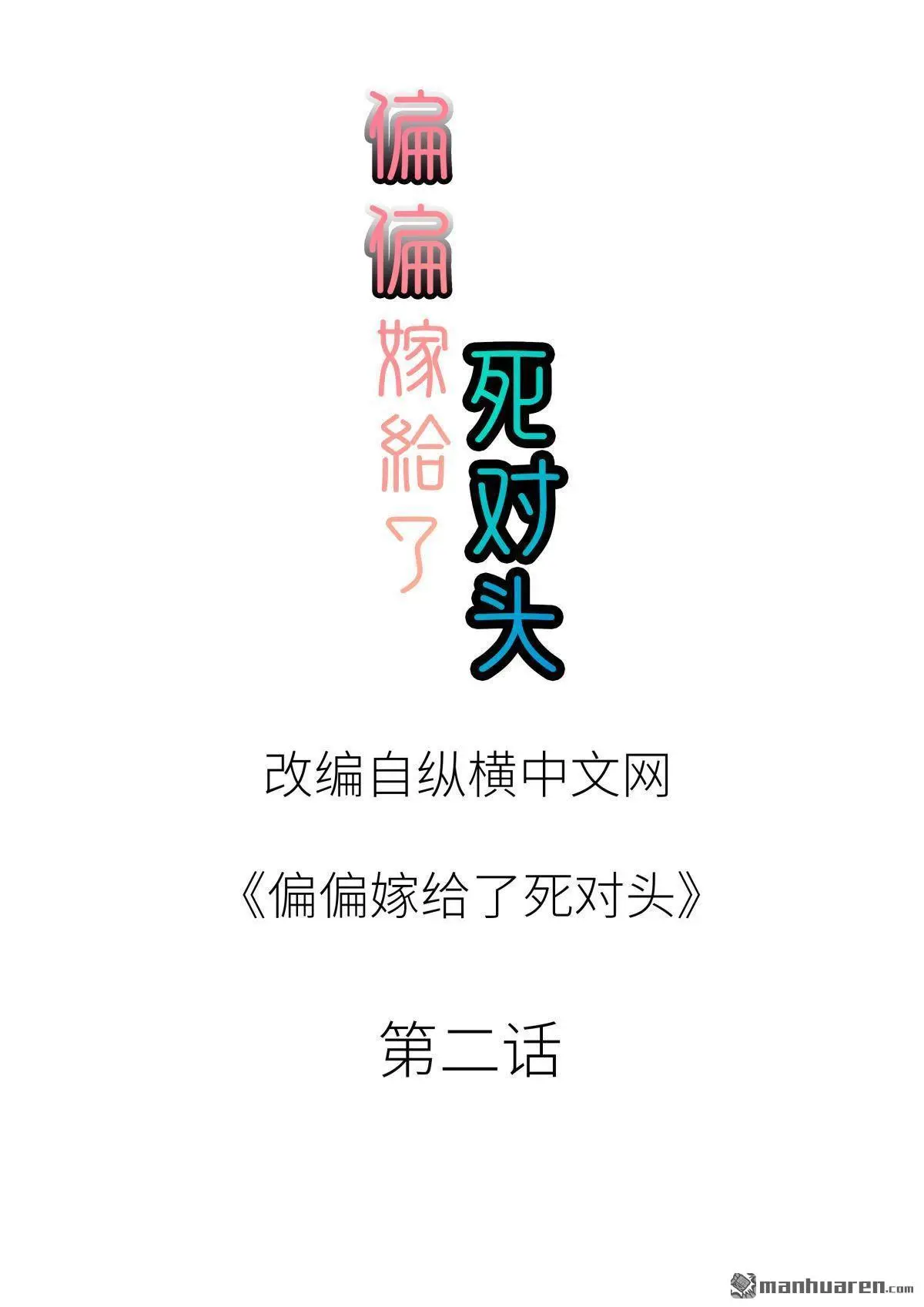 第2回1