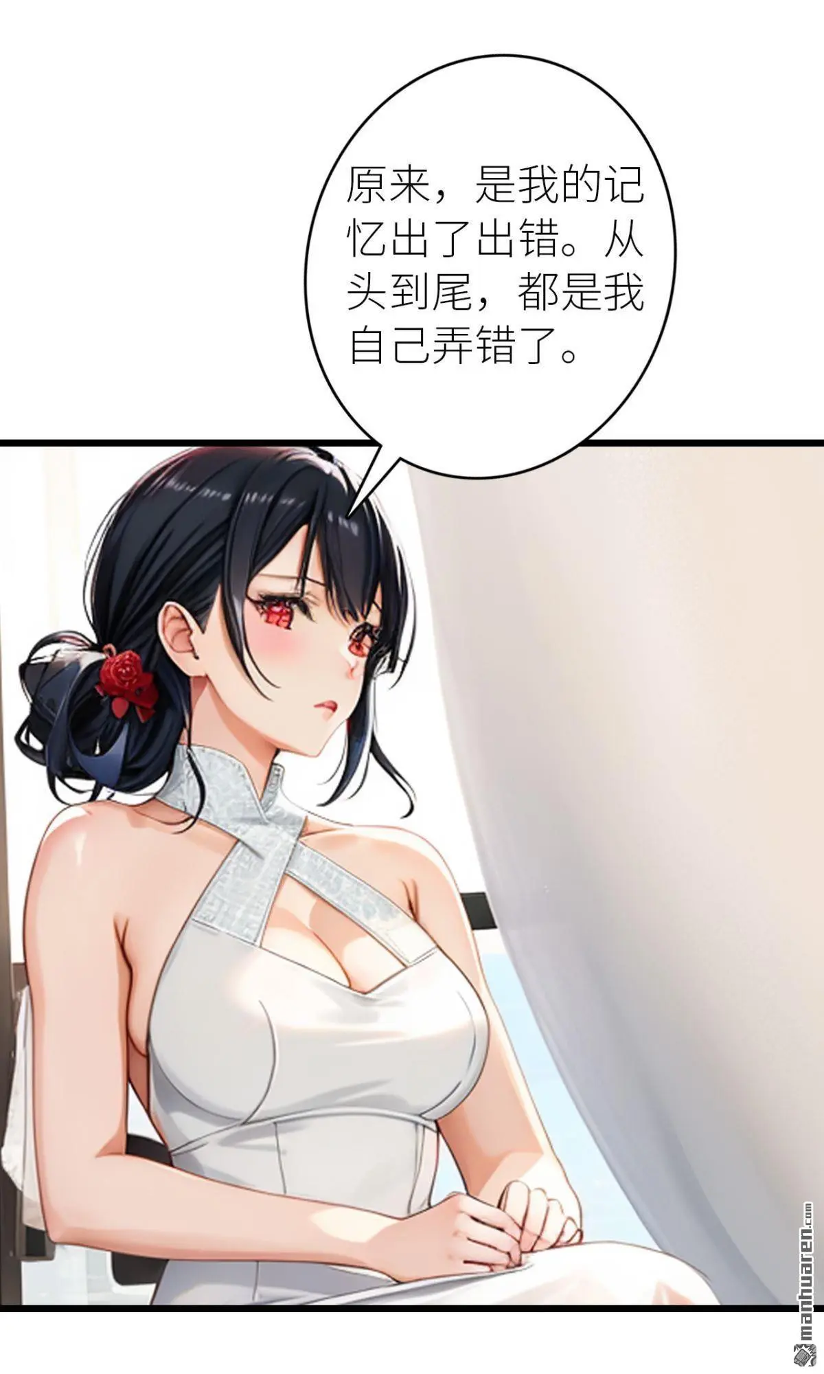 第8回18