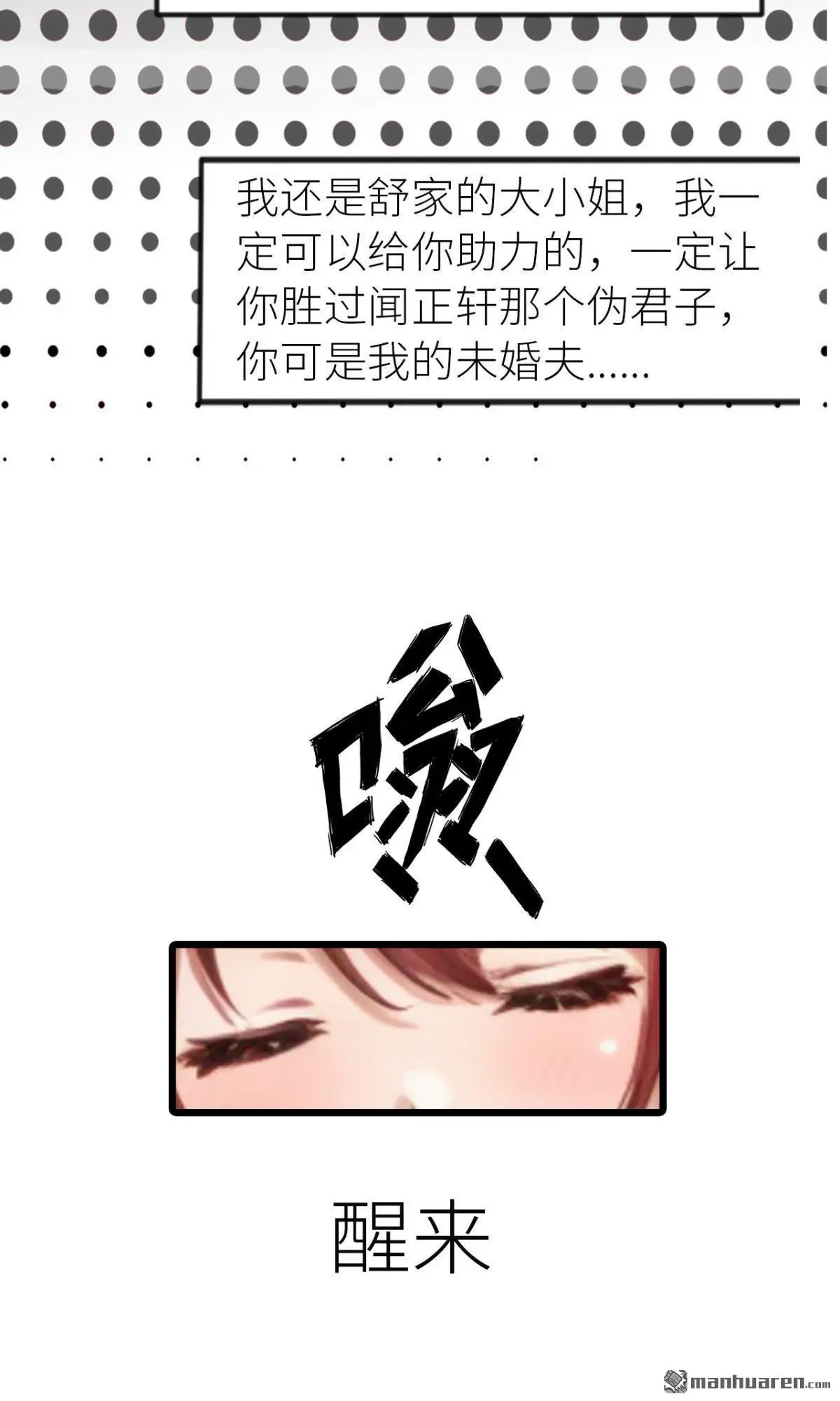 第8回17