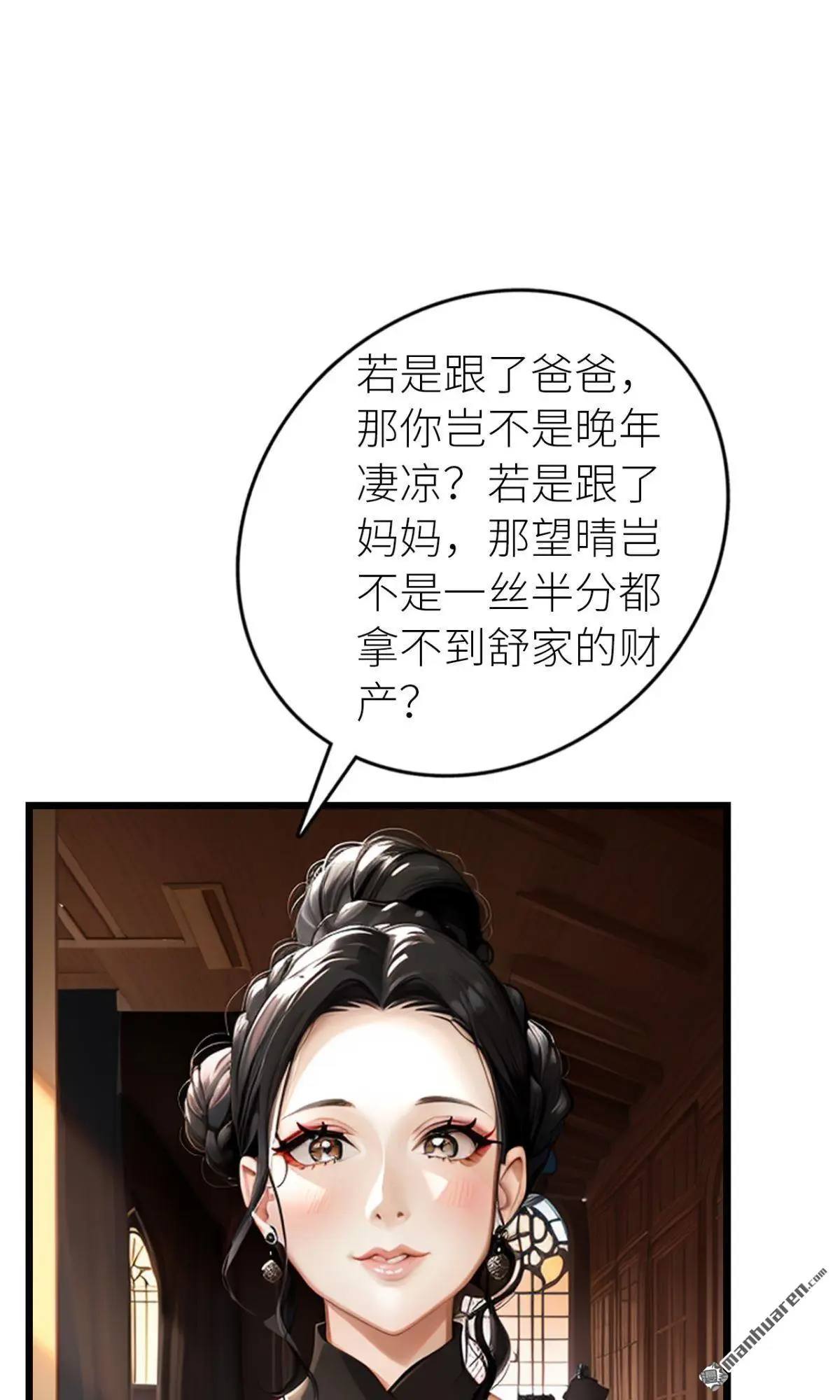 第13回10