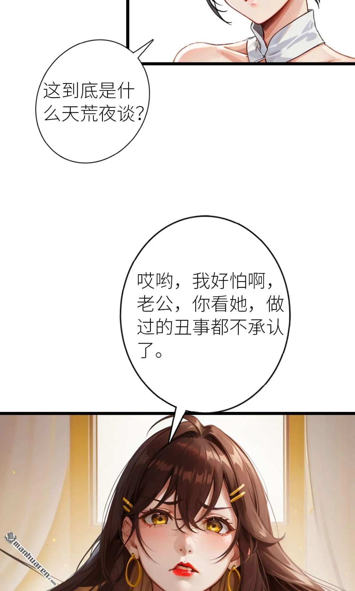 第7回16