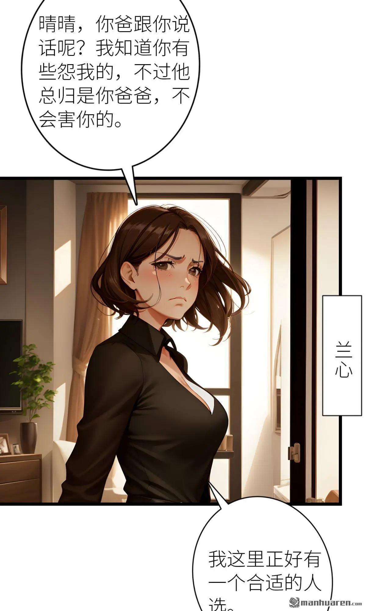 第5回17