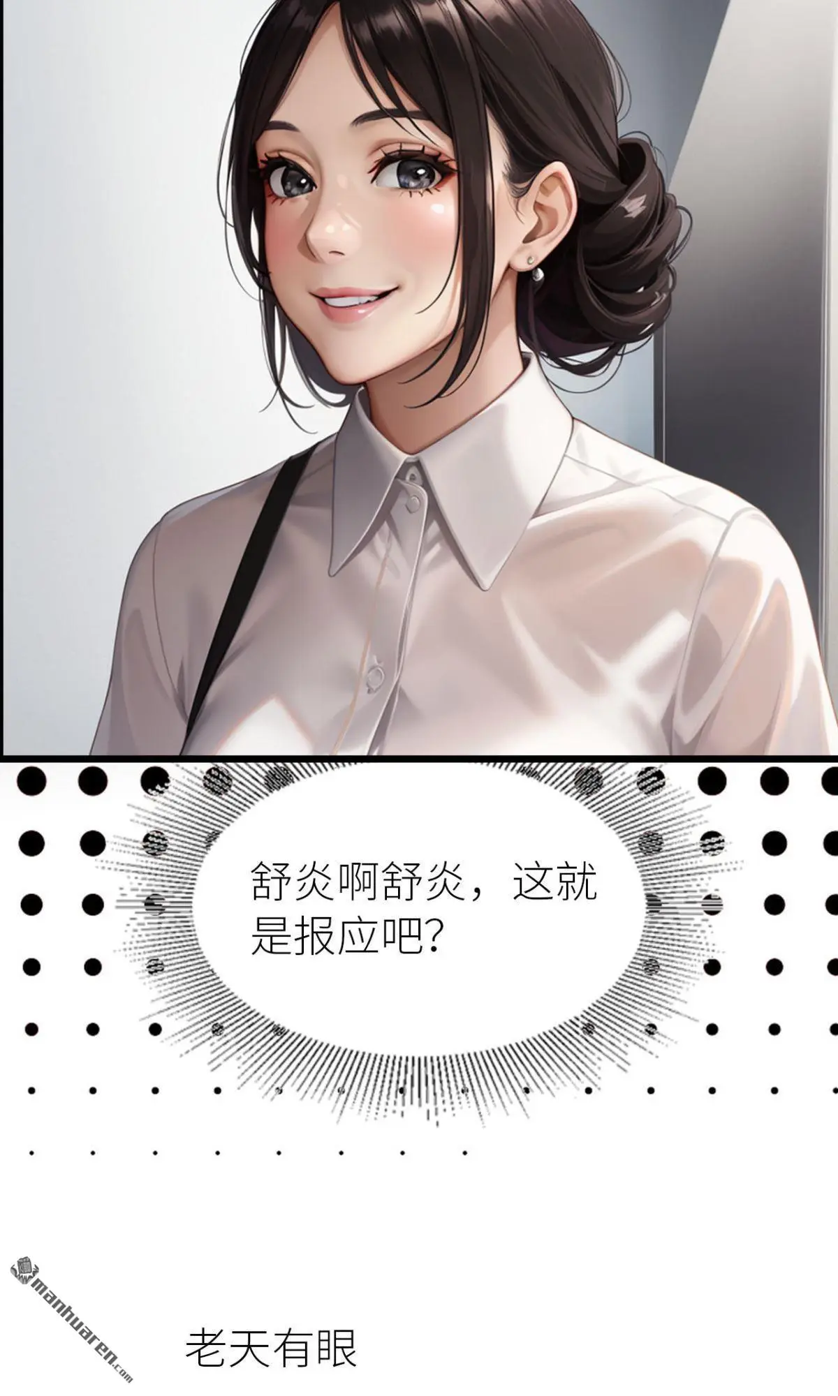 第14回8