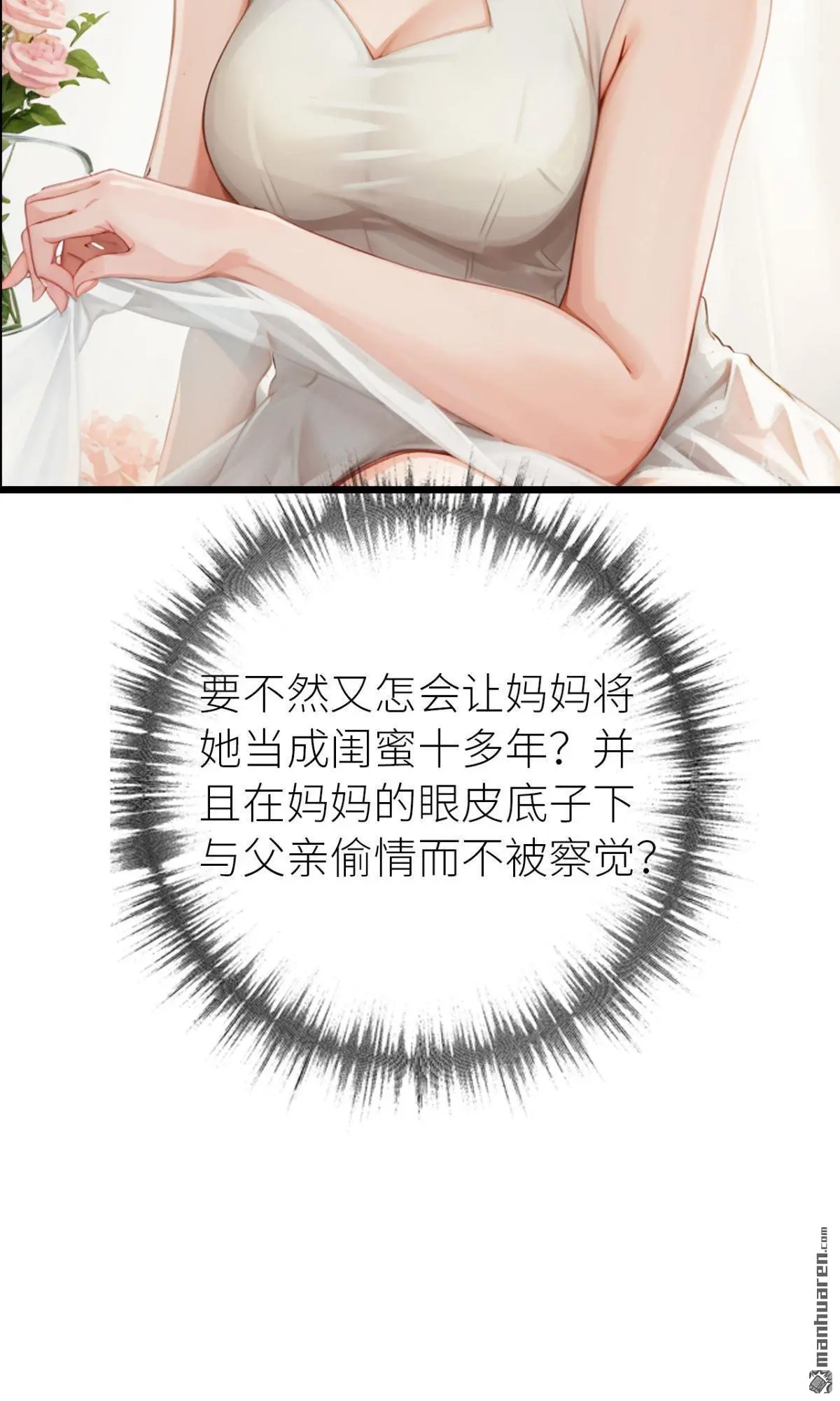 第5回13
