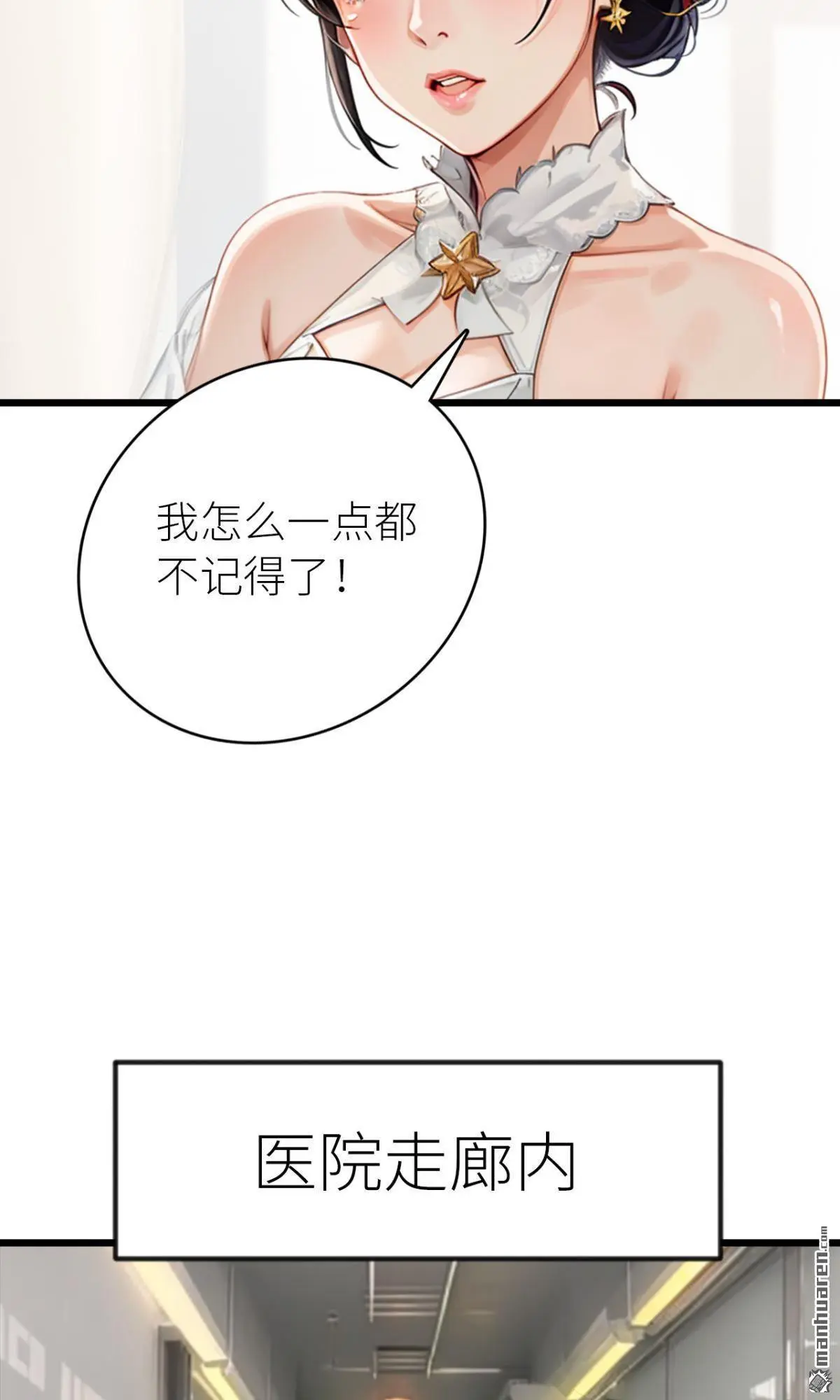 第6回12