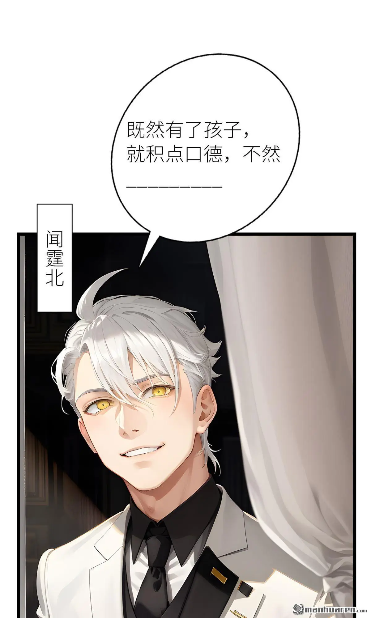 第8回6