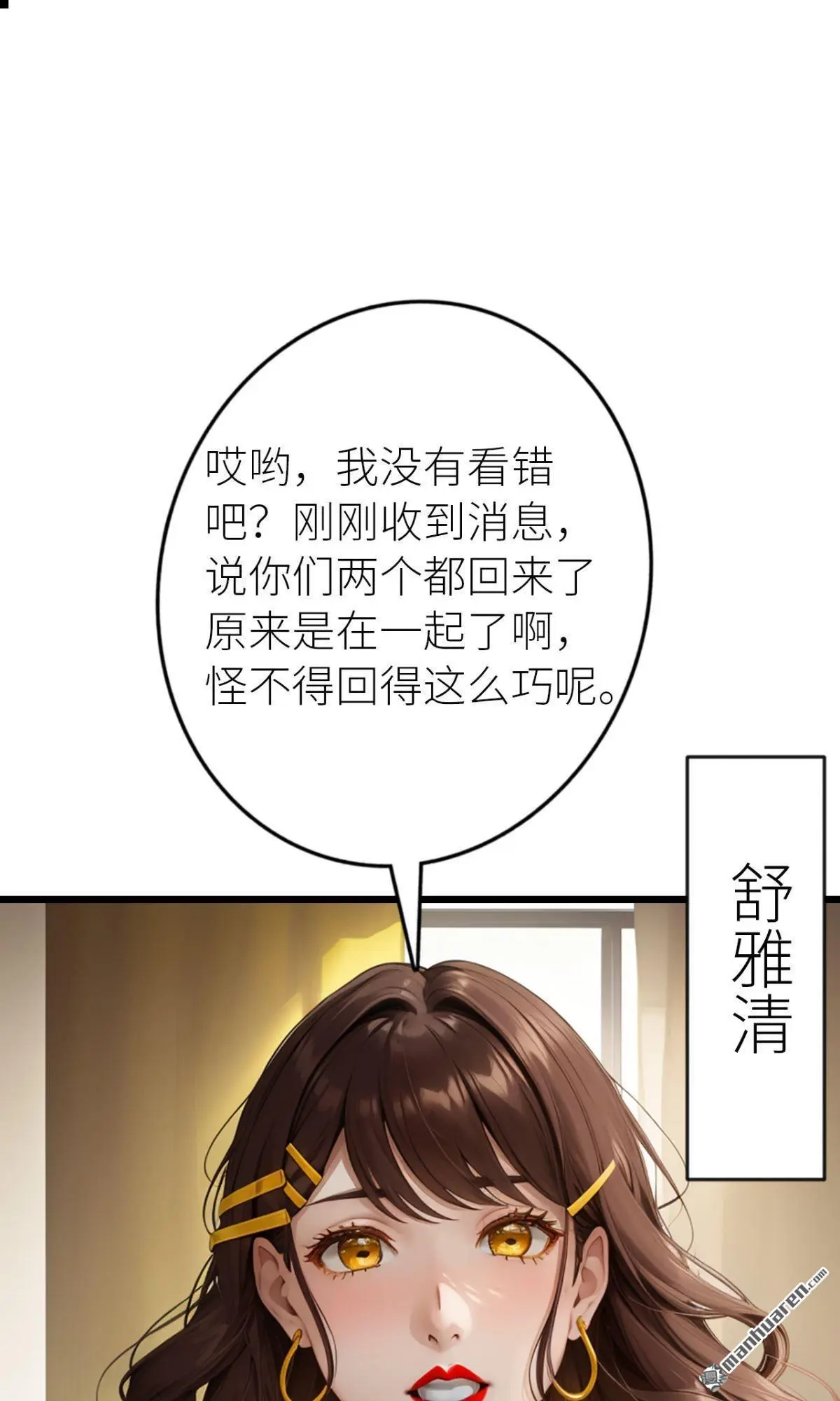 第7回10
