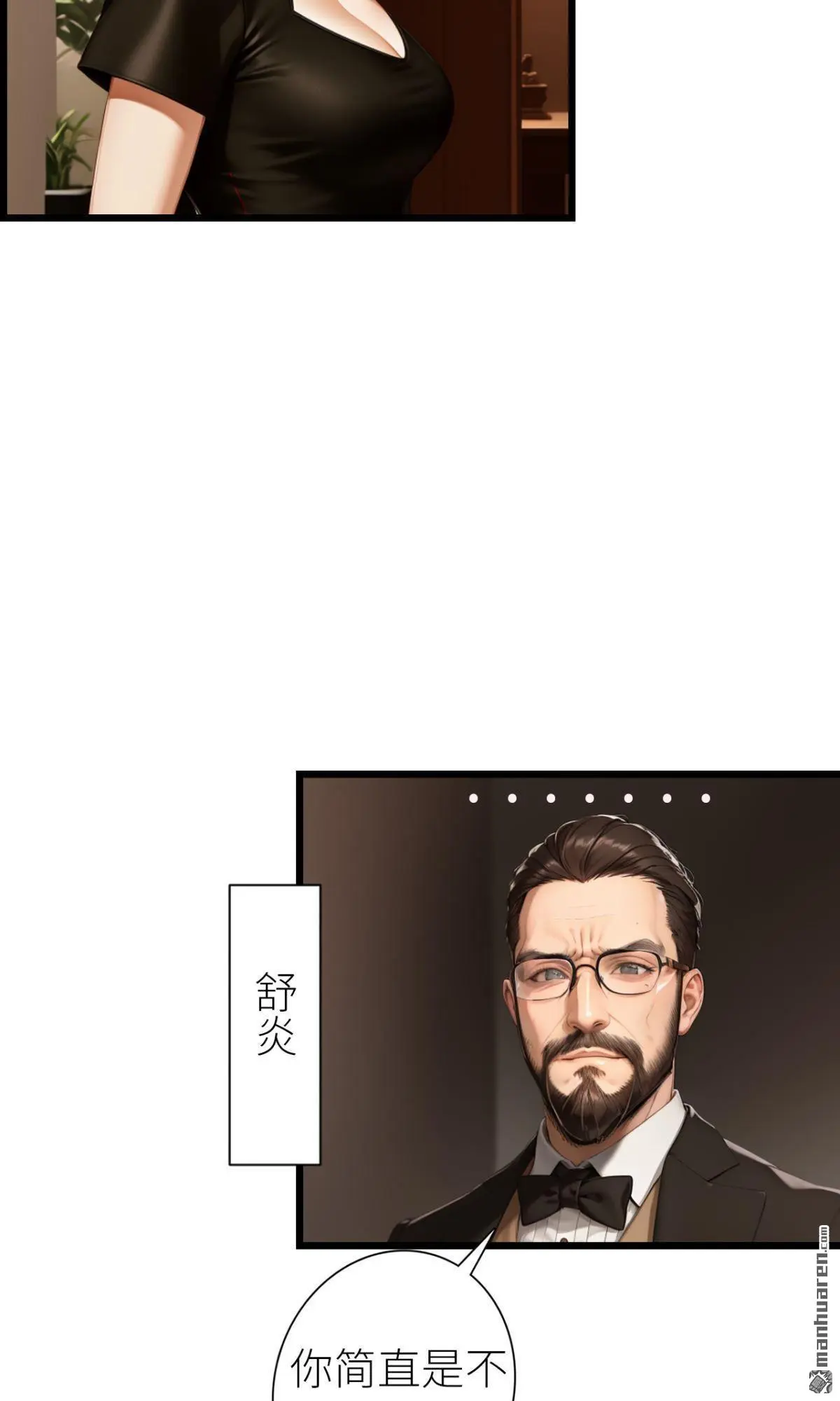 第6回4