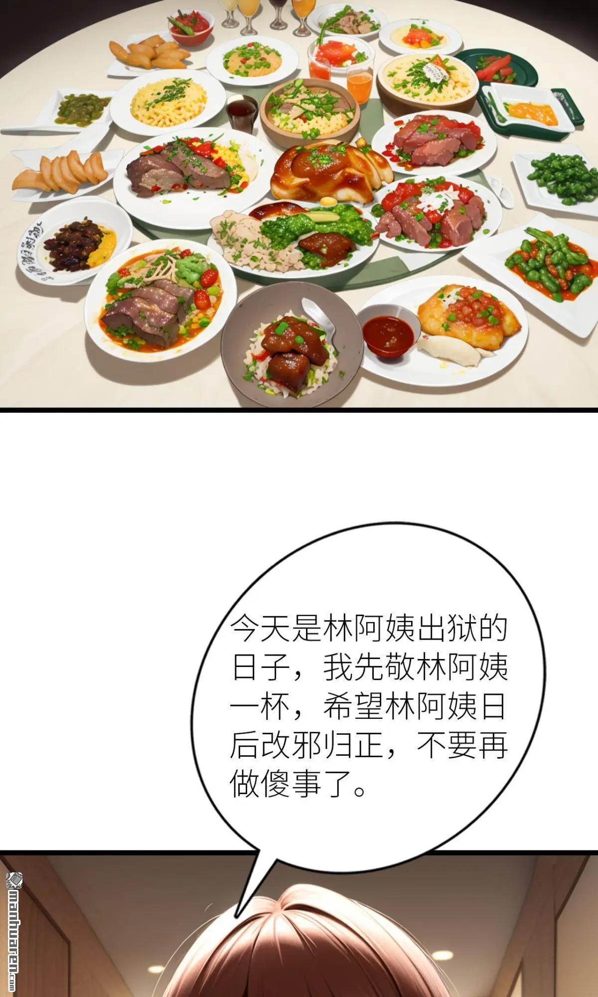 第11回13