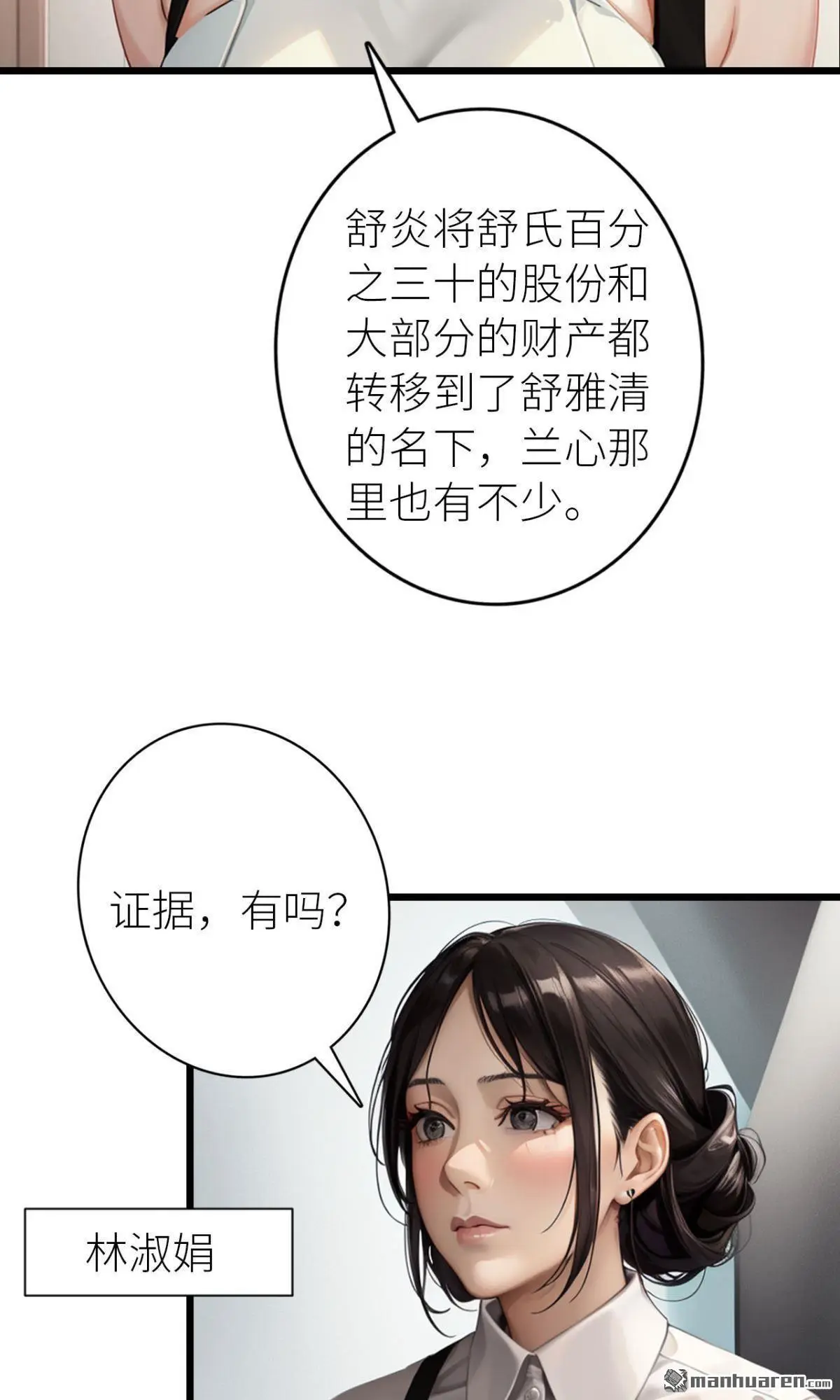 第14回4