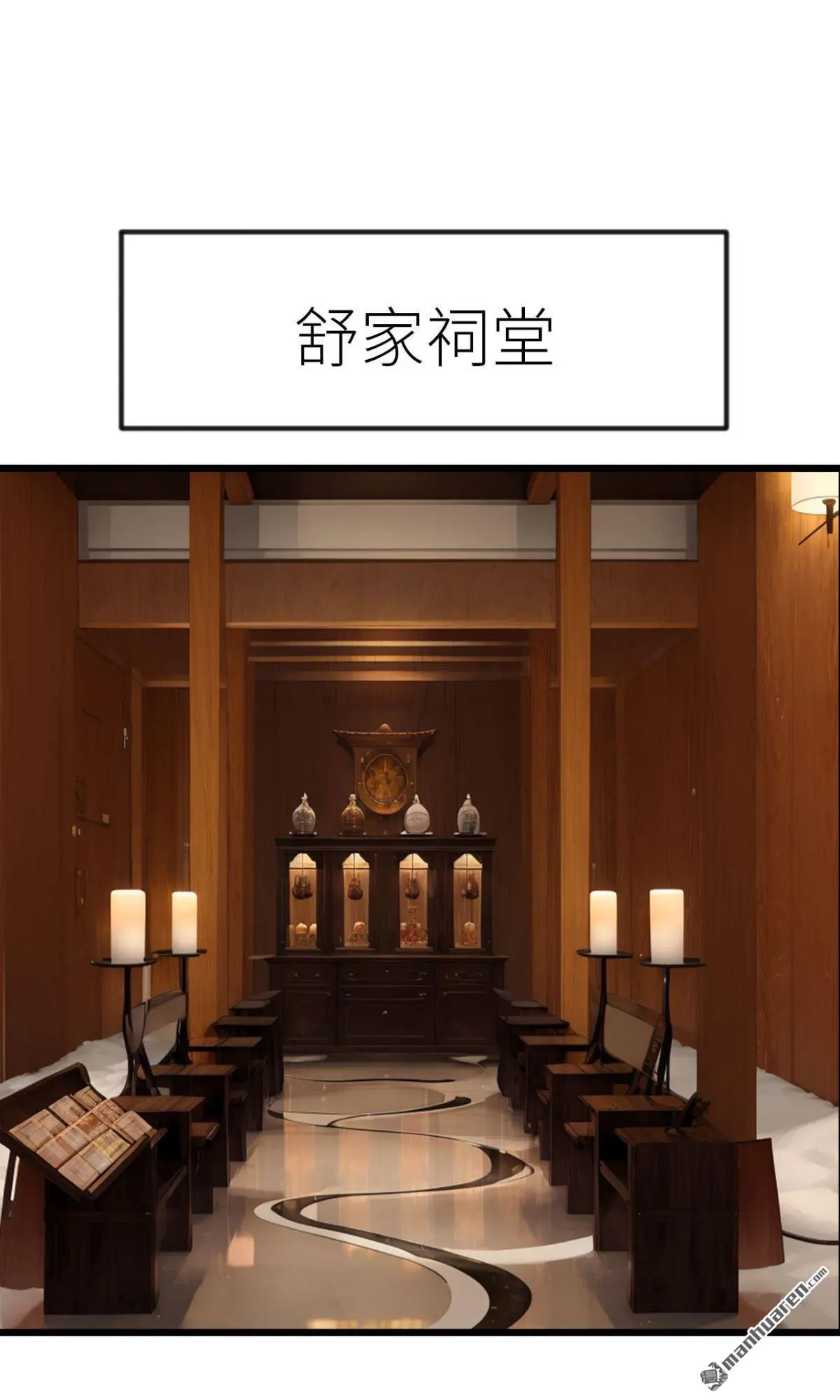 第14回2