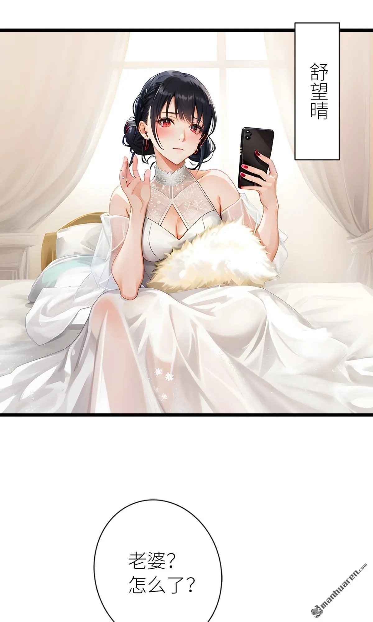 第4回14