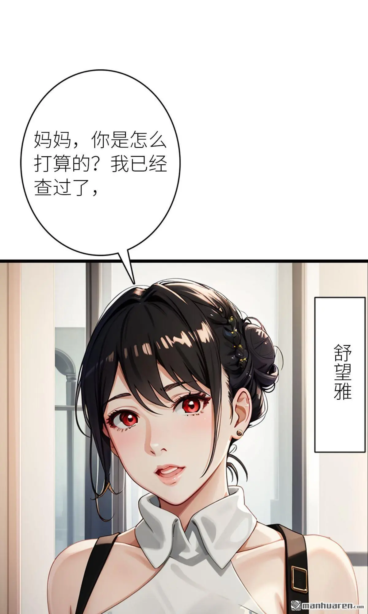 第14回3