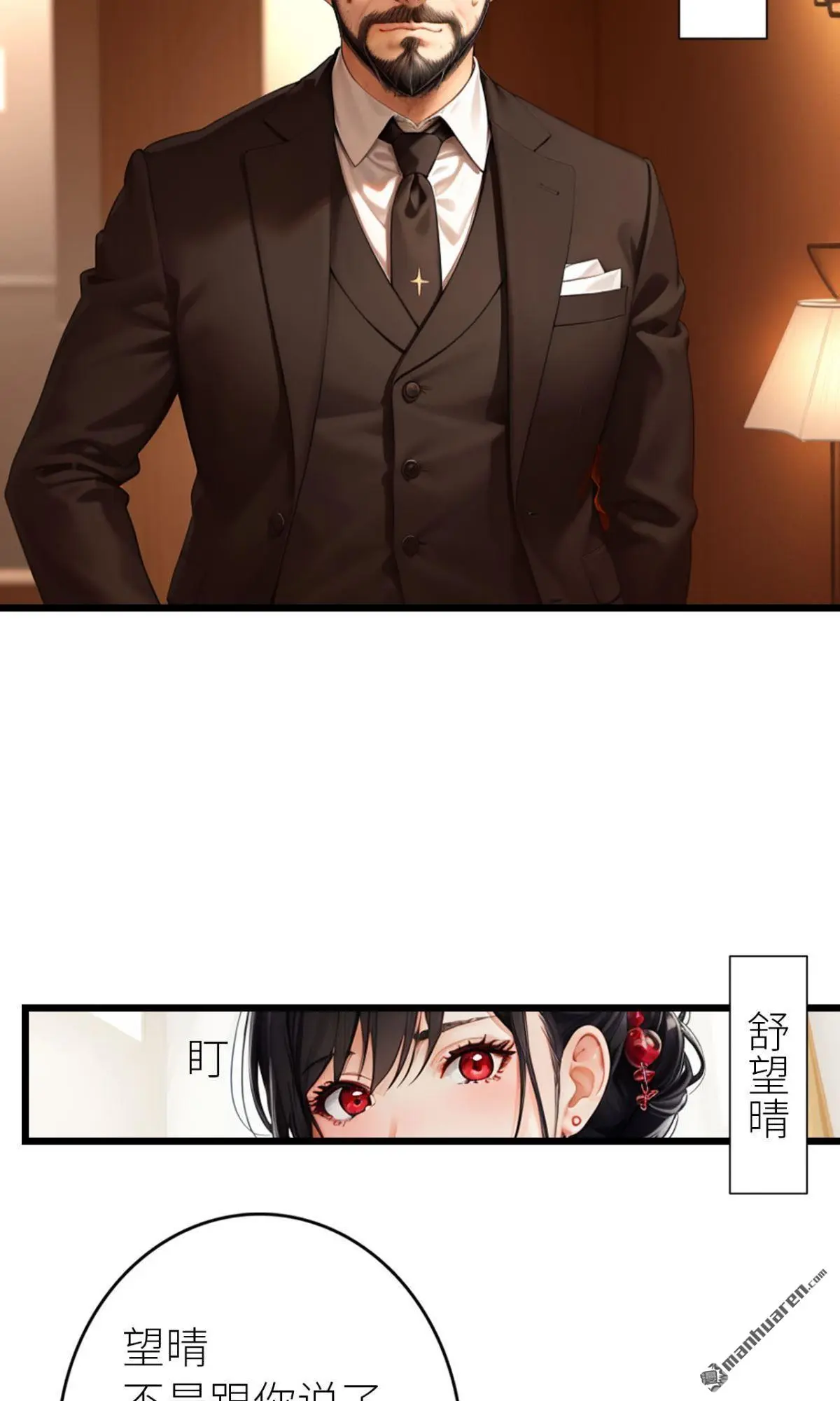 第14回12