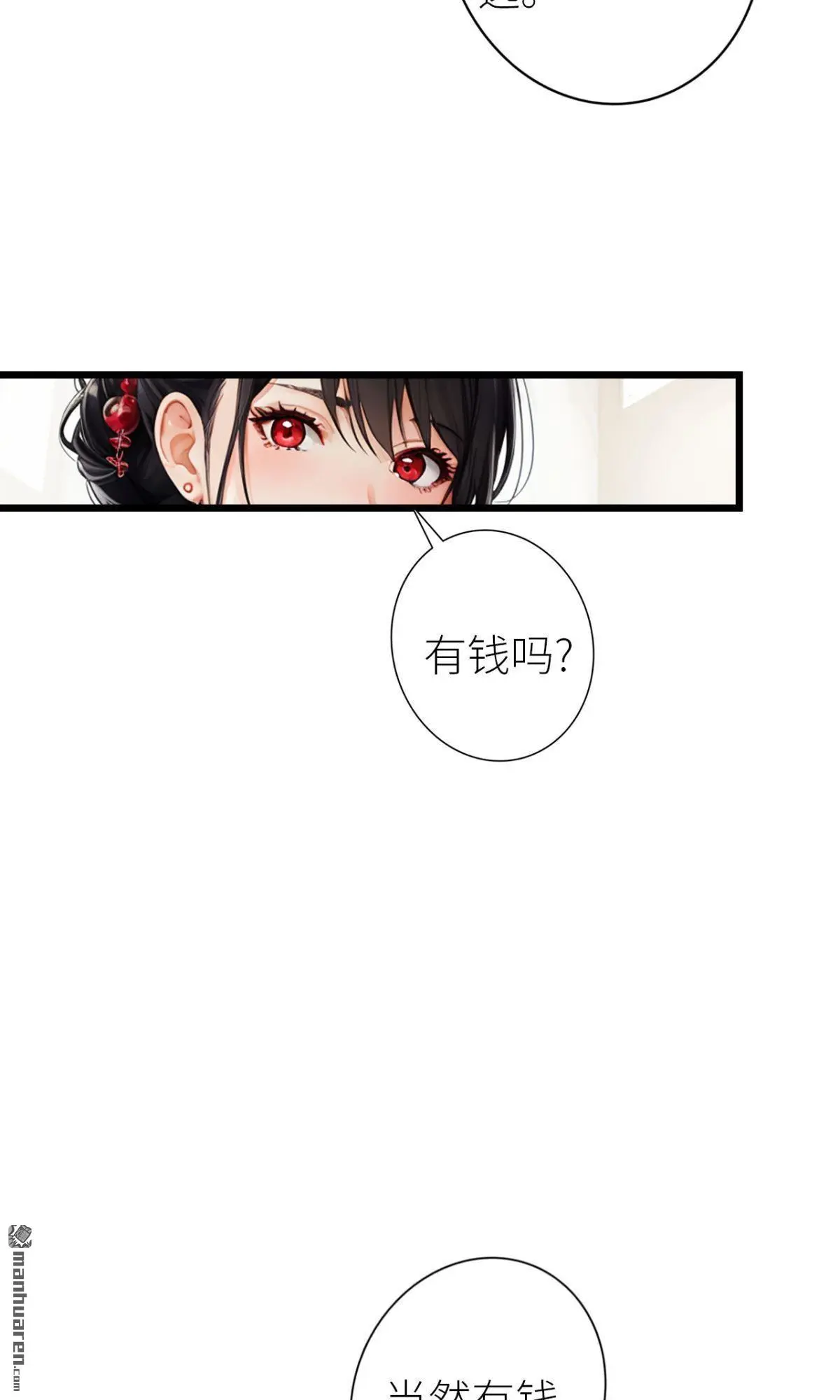 第5回18