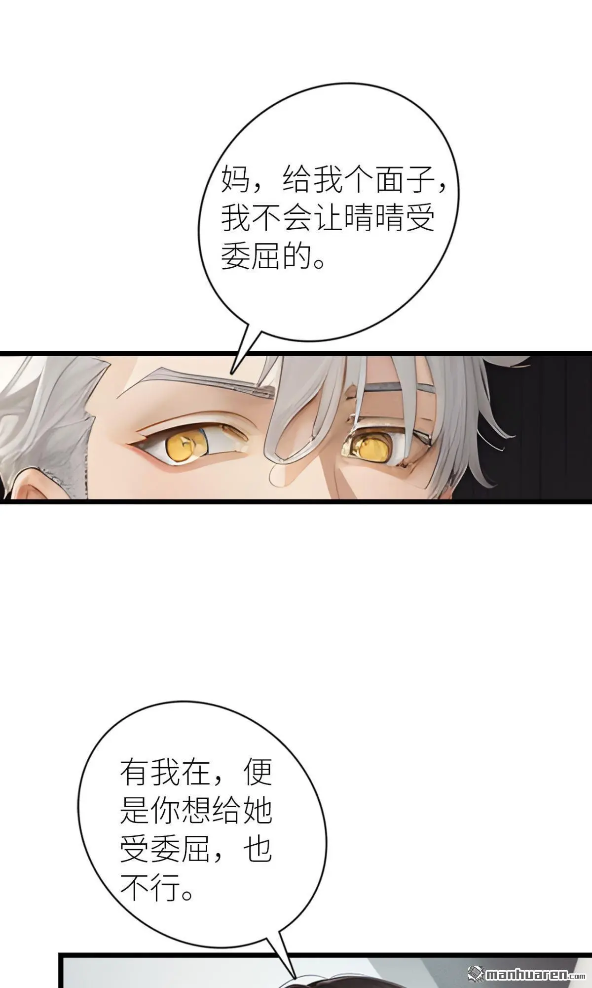 第11回11