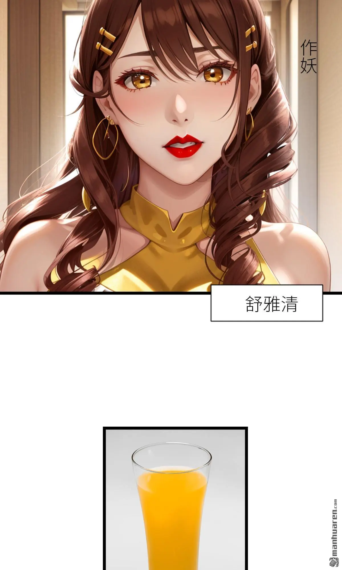 第11回14