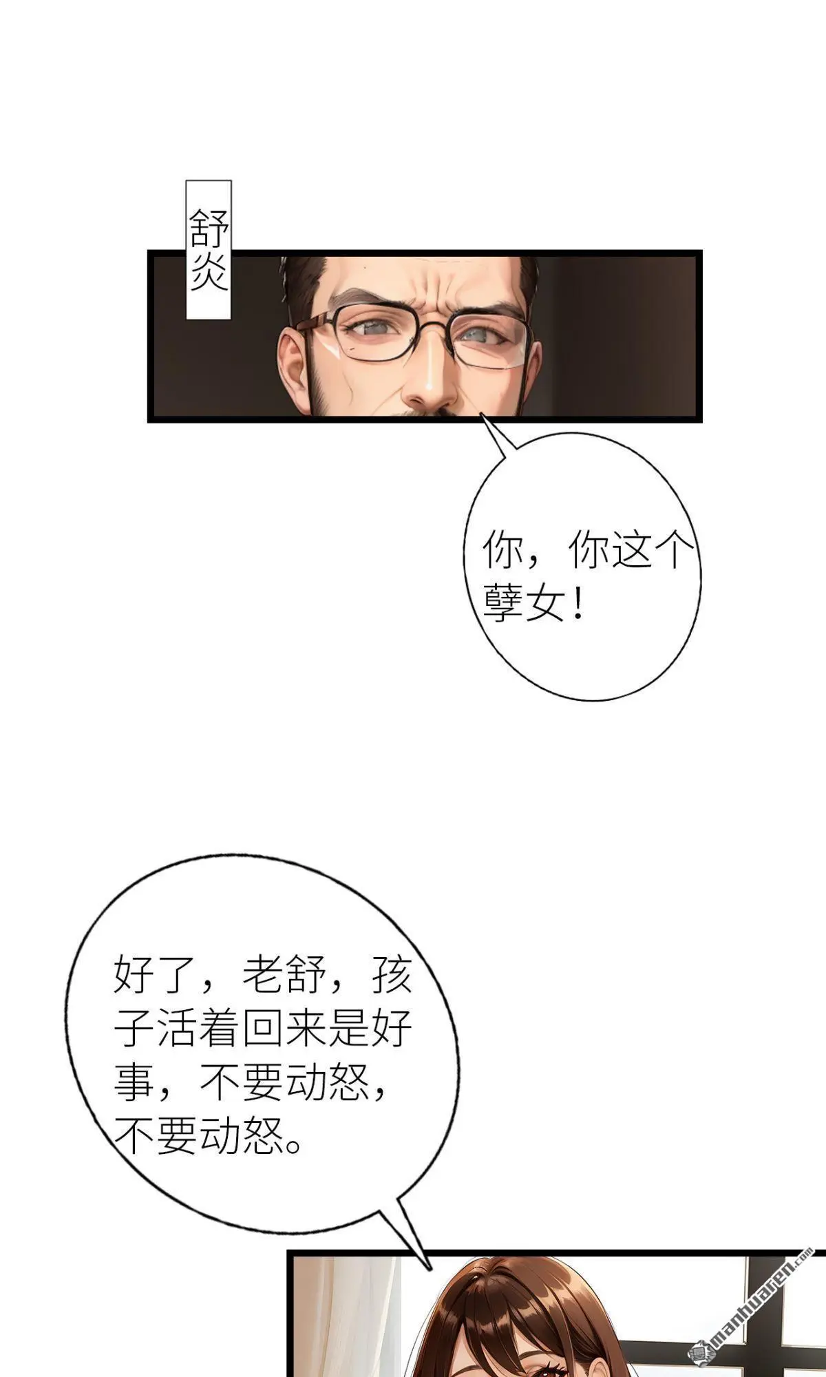 第4回3