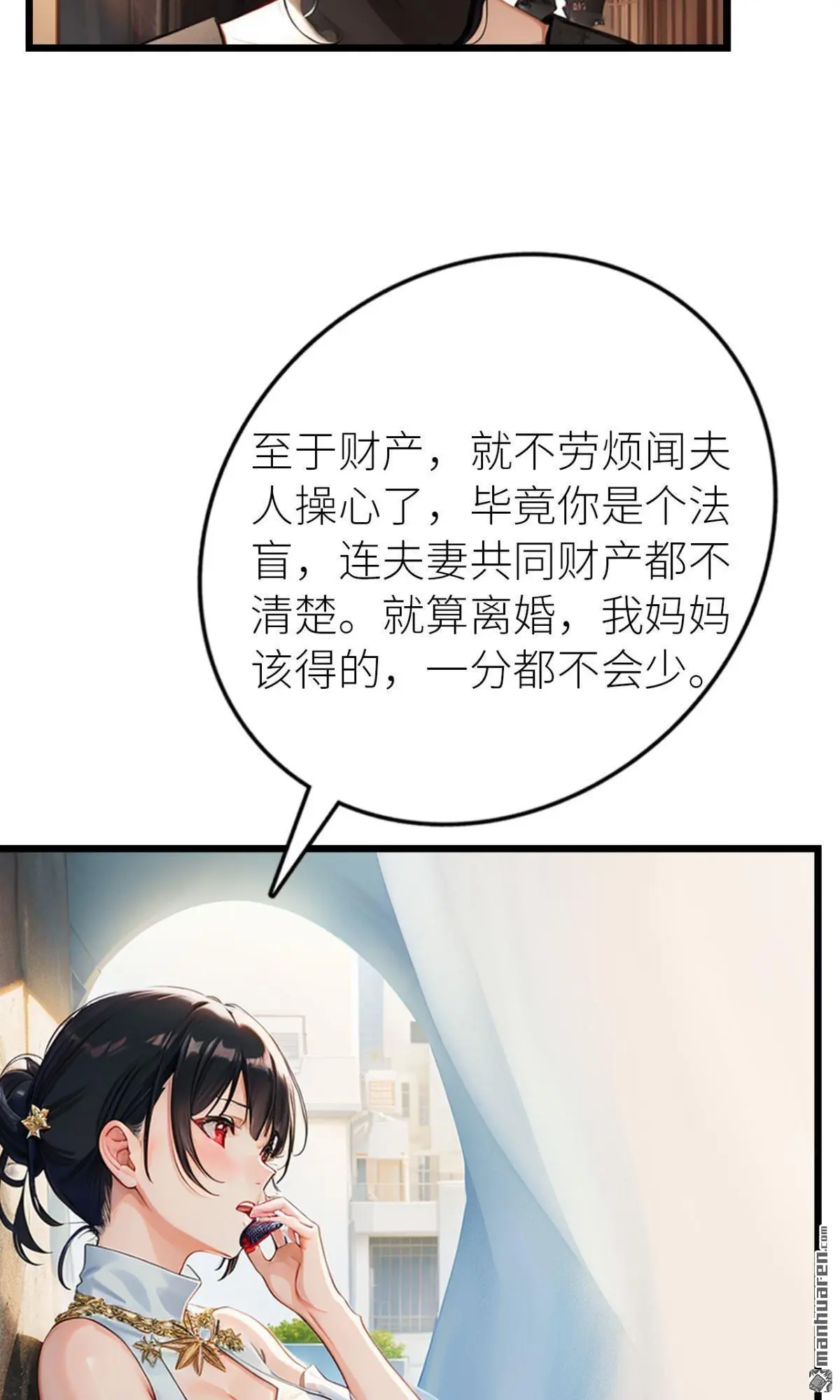 第13回11