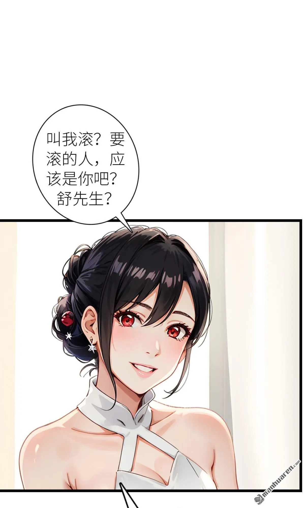 第3回17