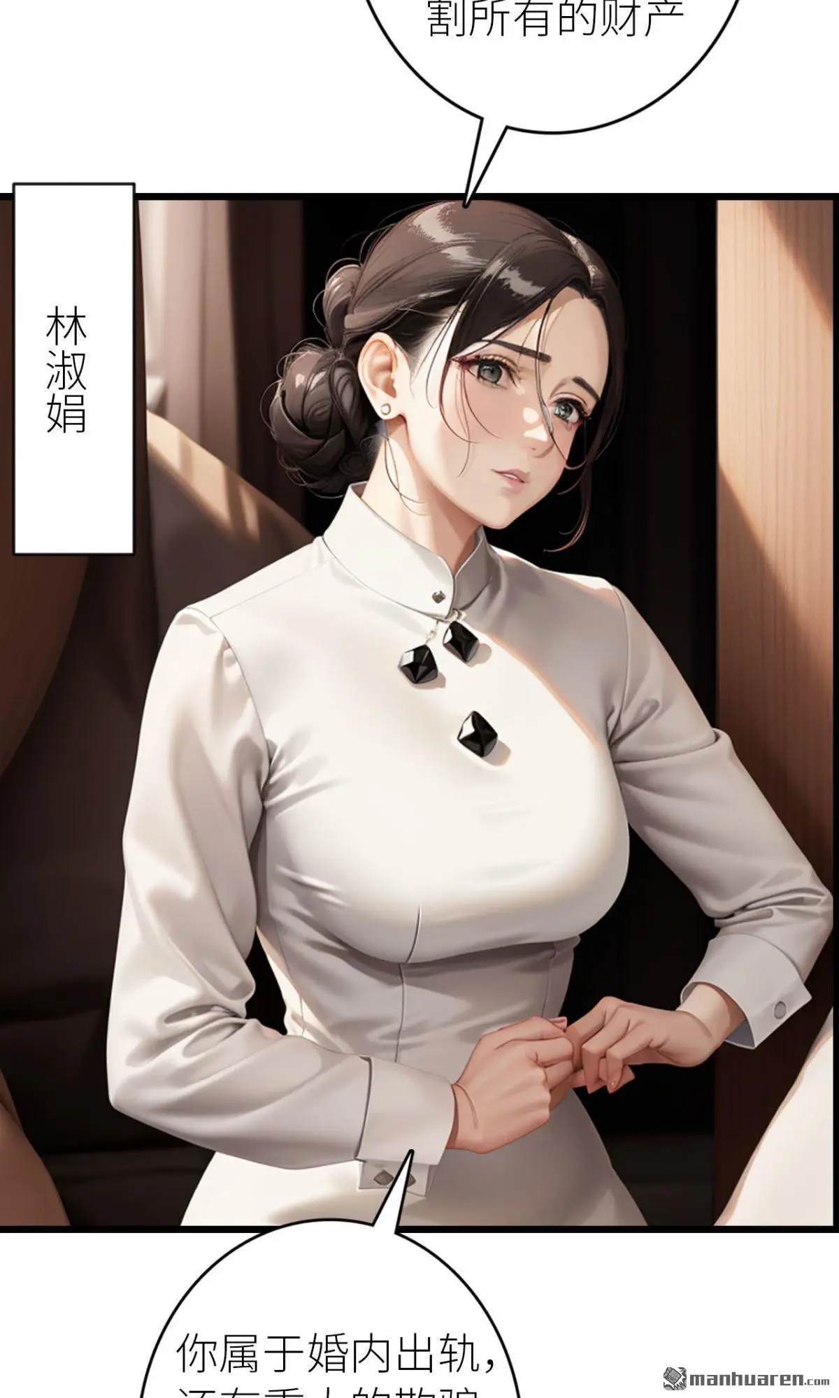 第14回14