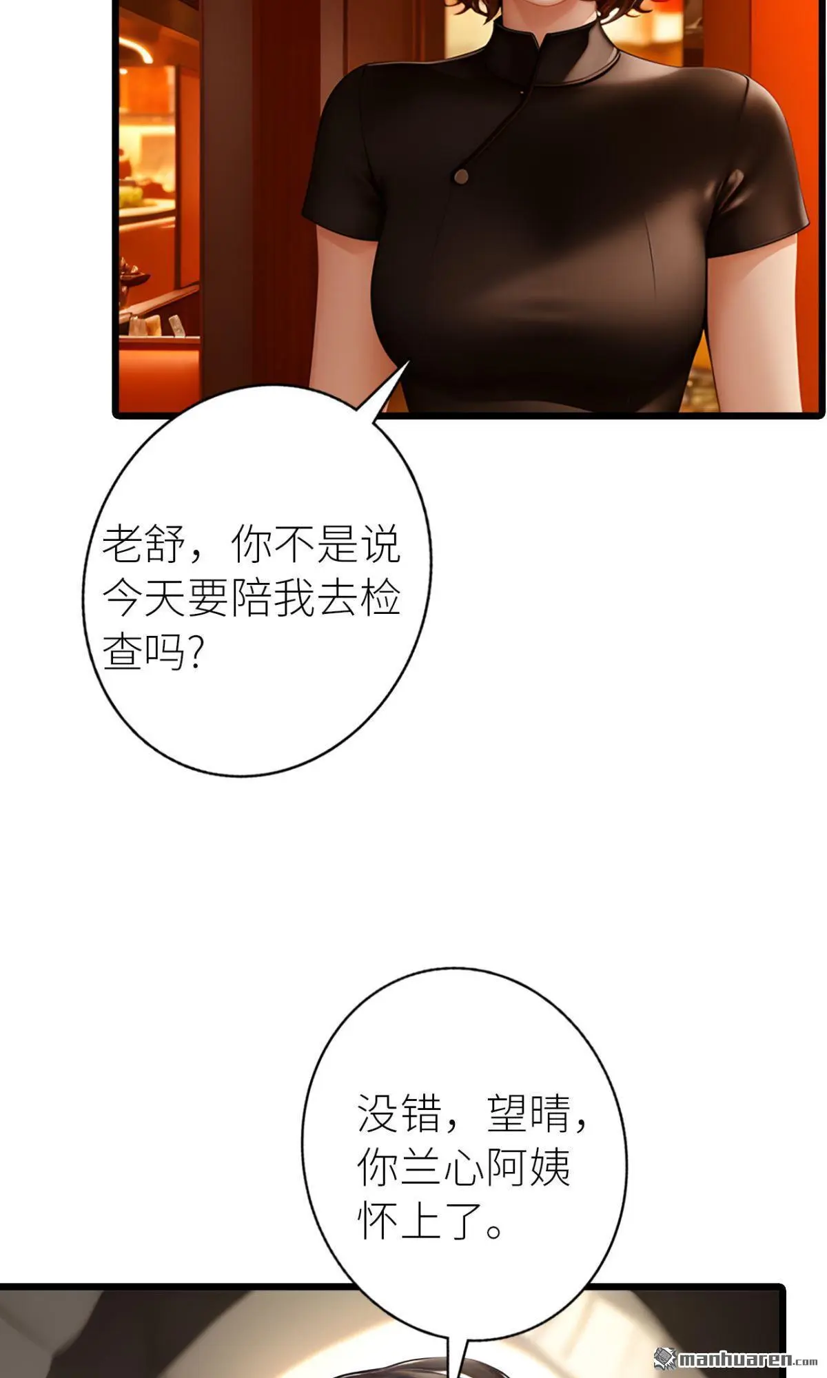 第9回13