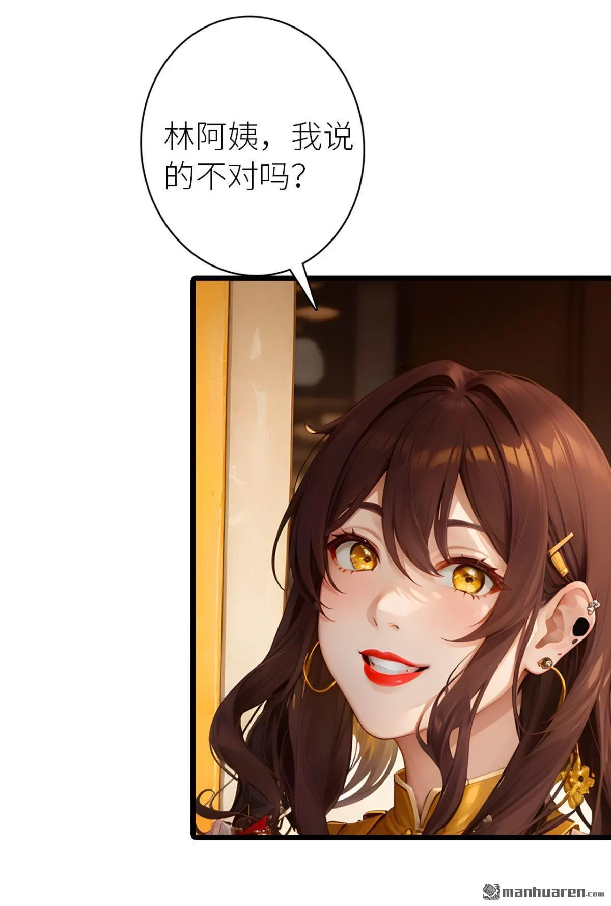 第11回17