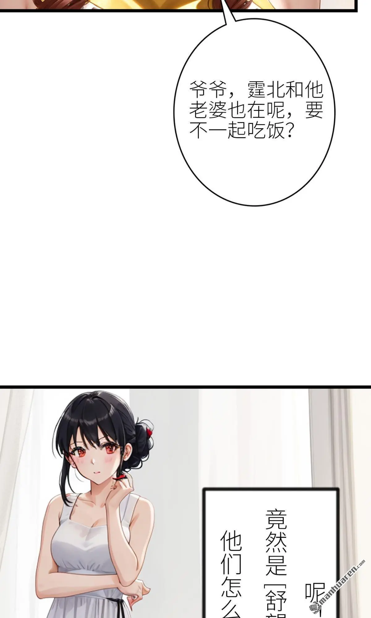 第11回3