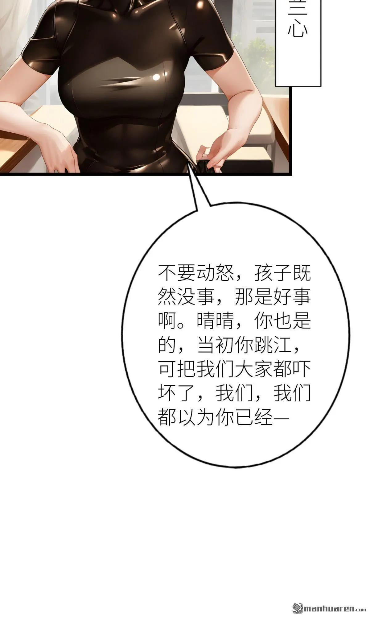 第3回9