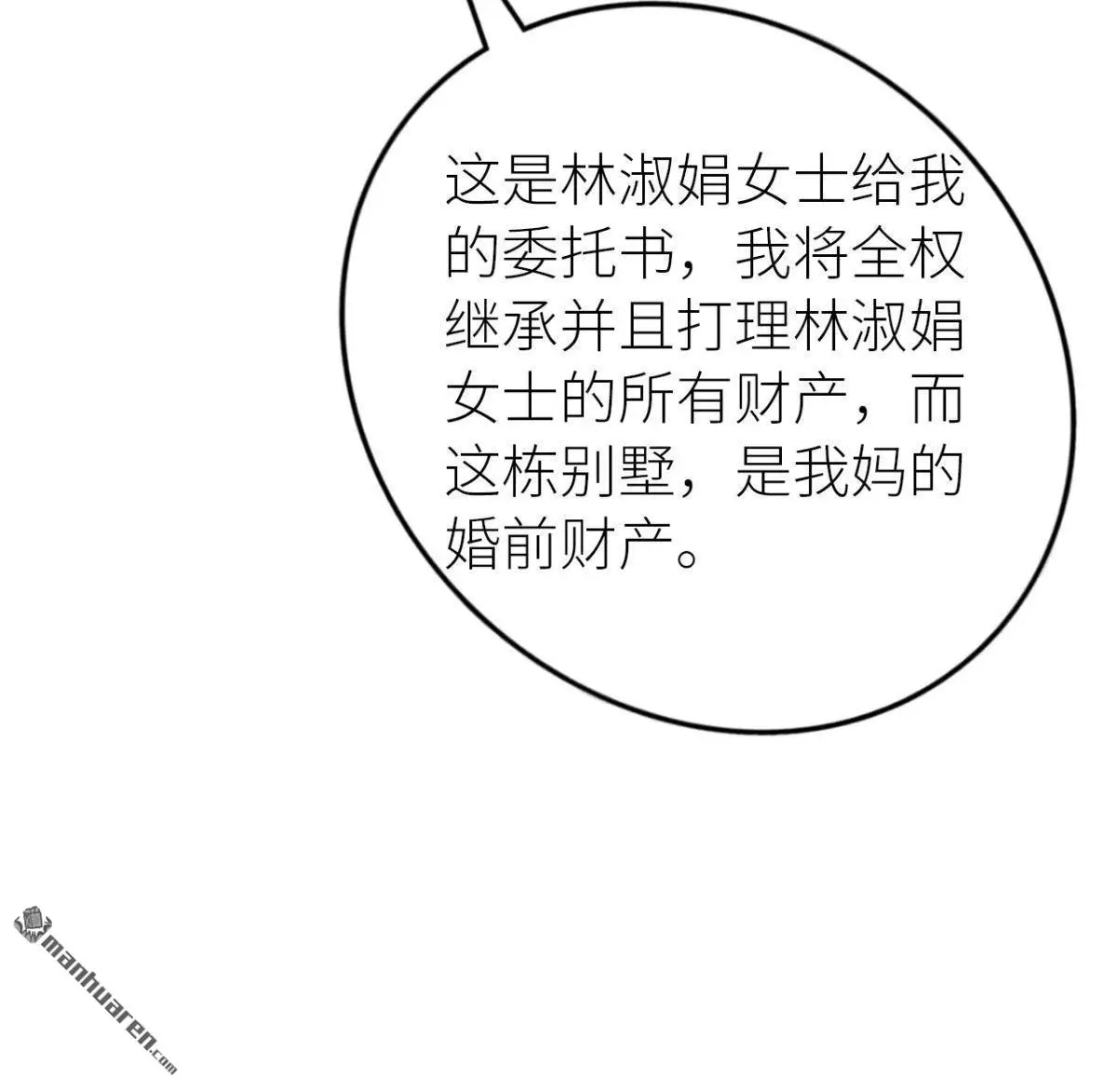 第3回18