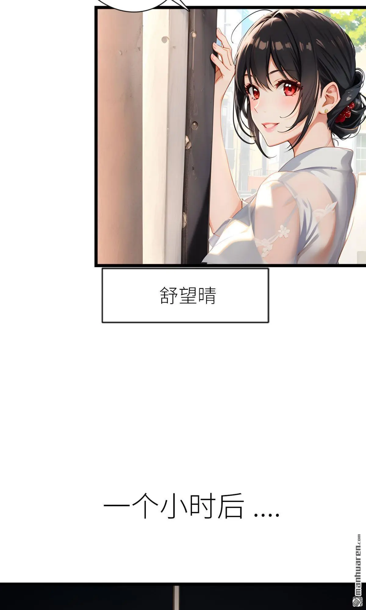 第2回4