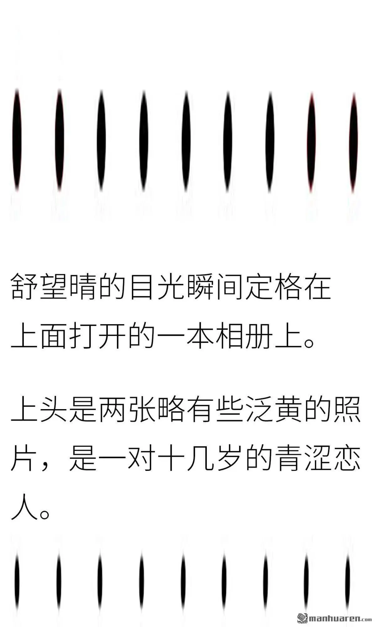 第6回10