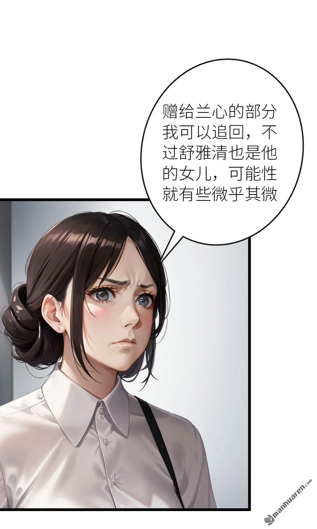 第14回6