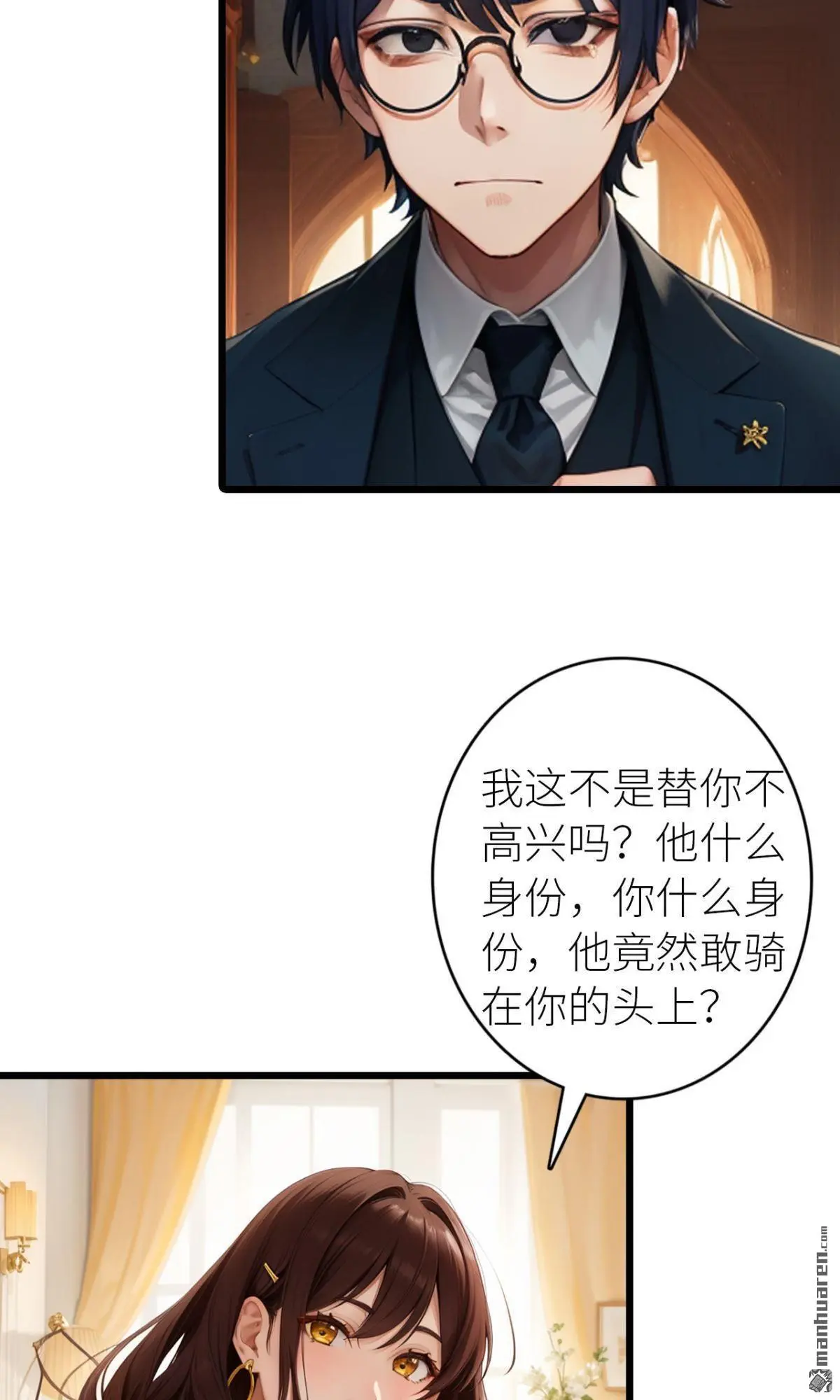 第8回15