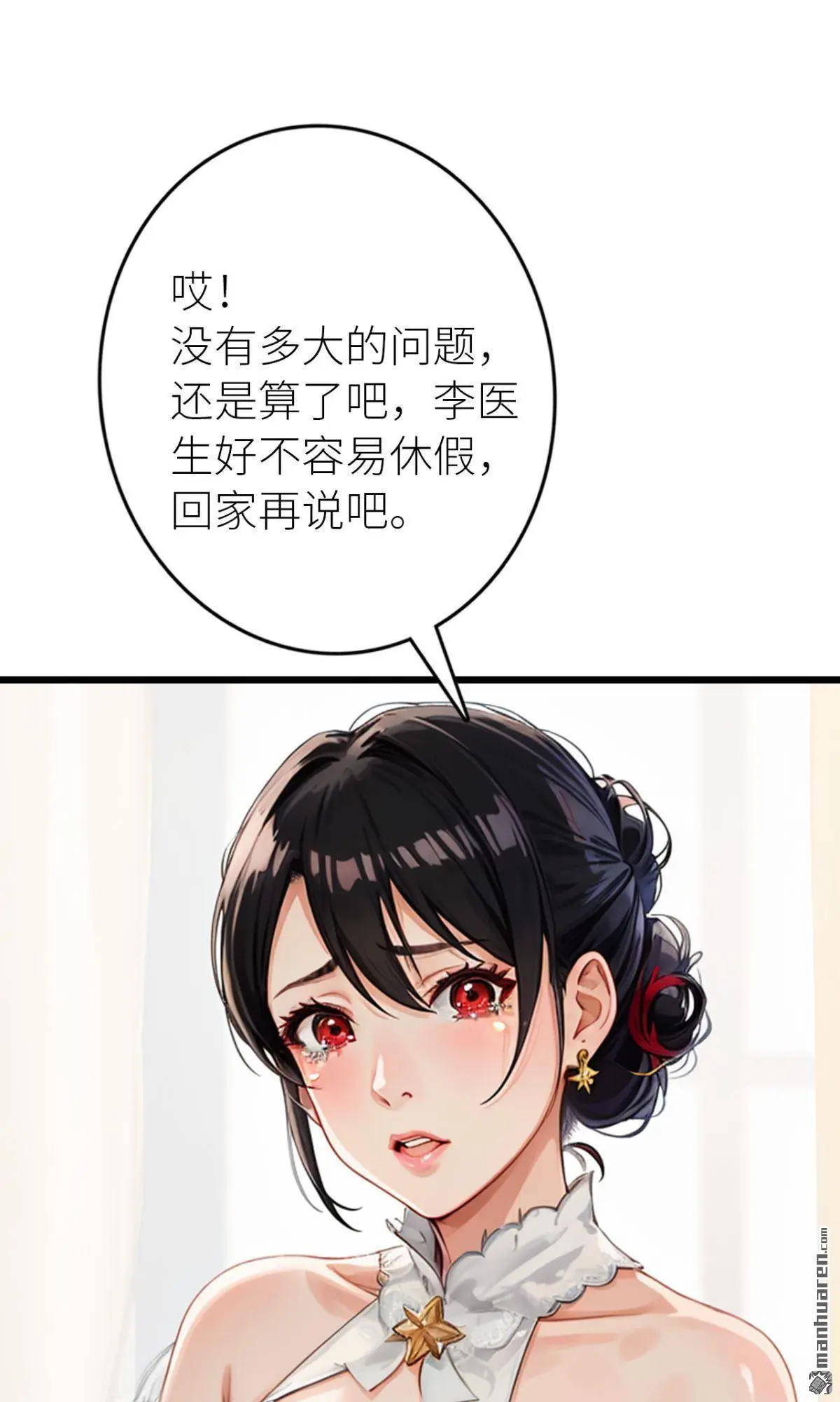 第7回5