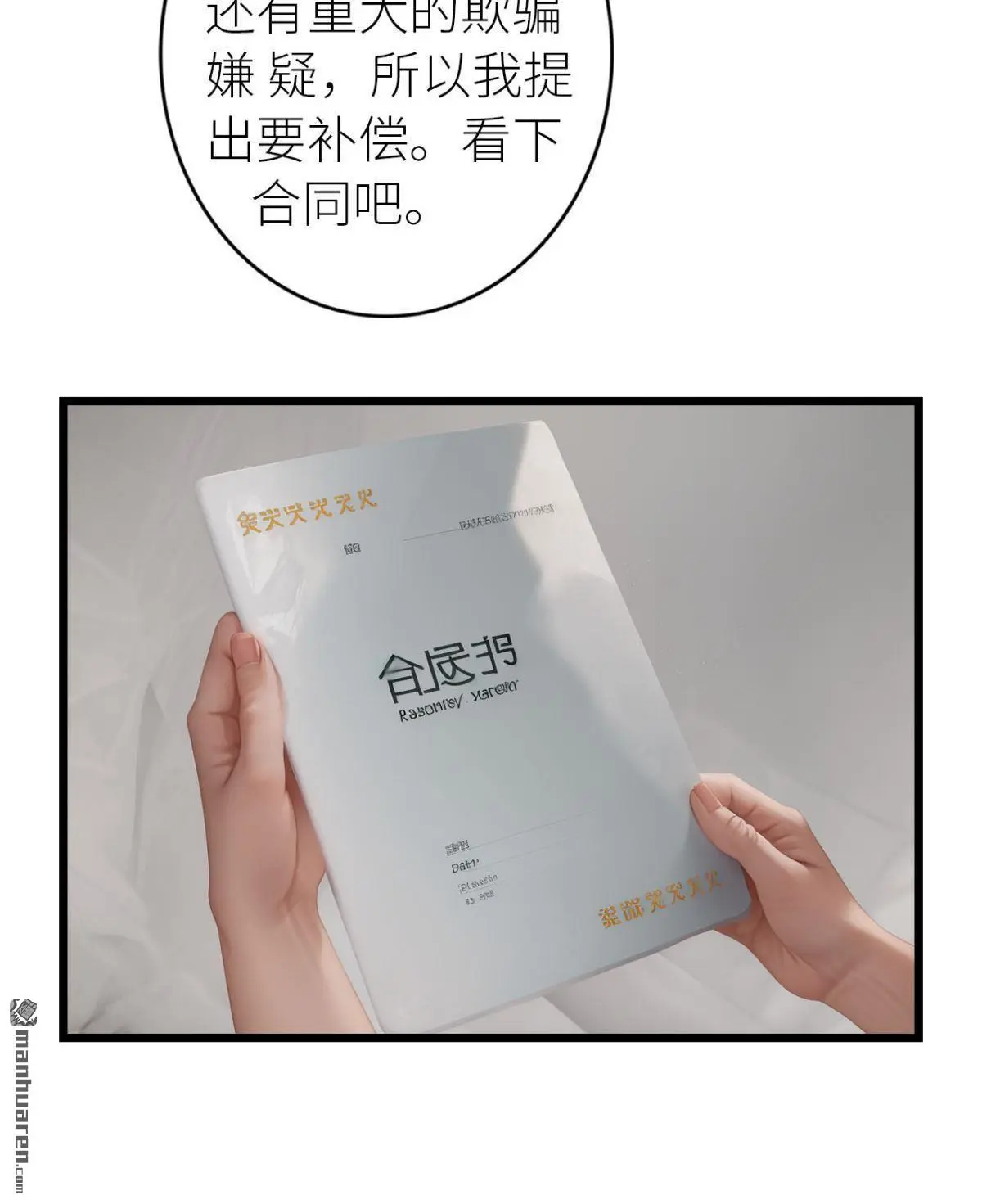 第14回15