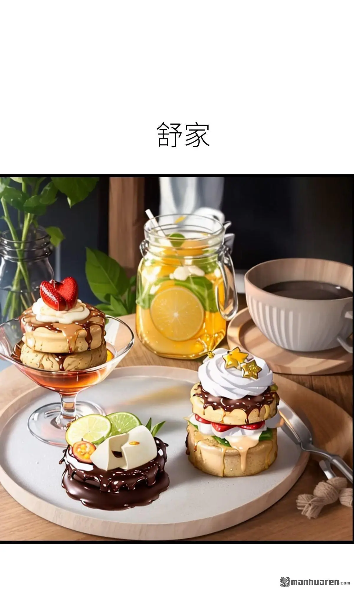 第5回11