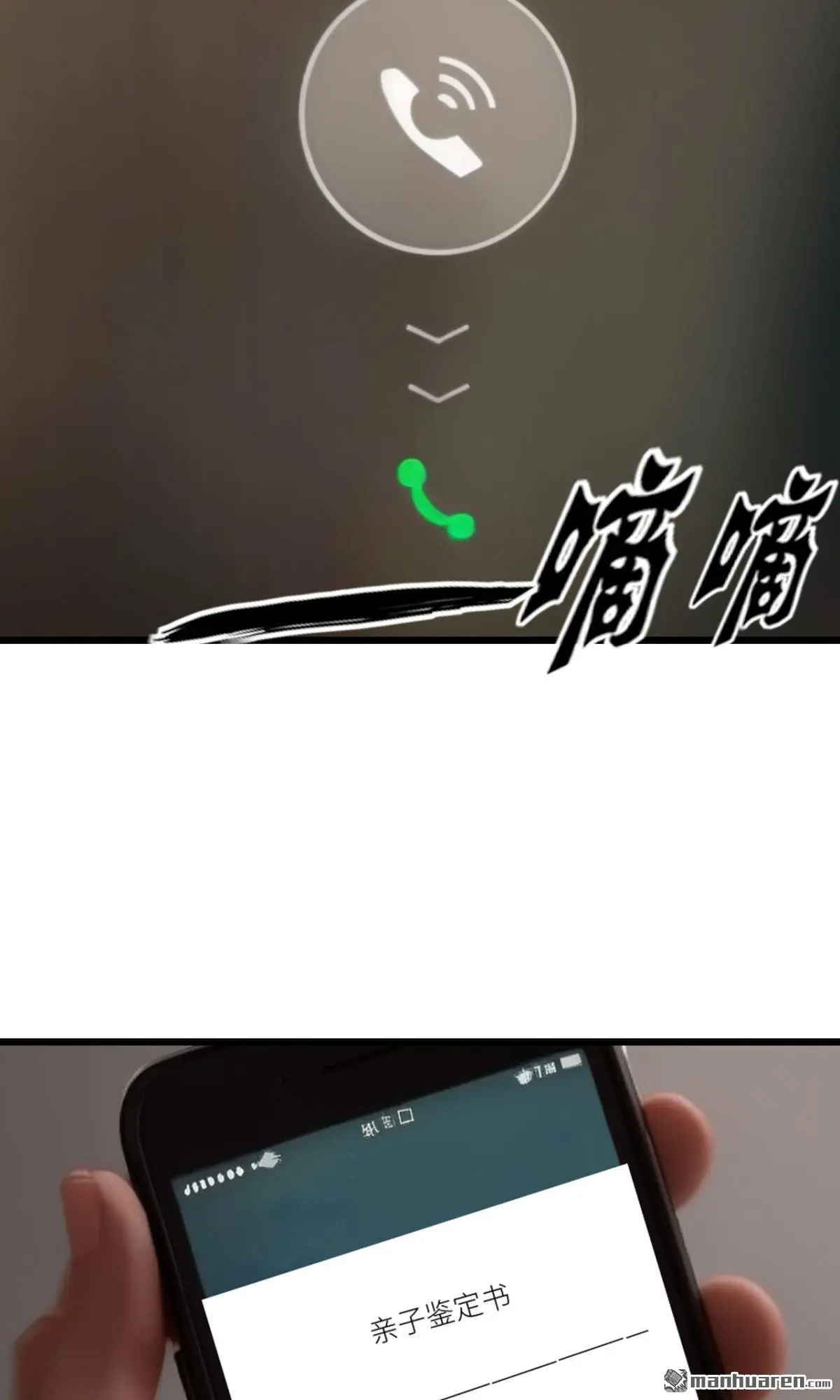 第13回8