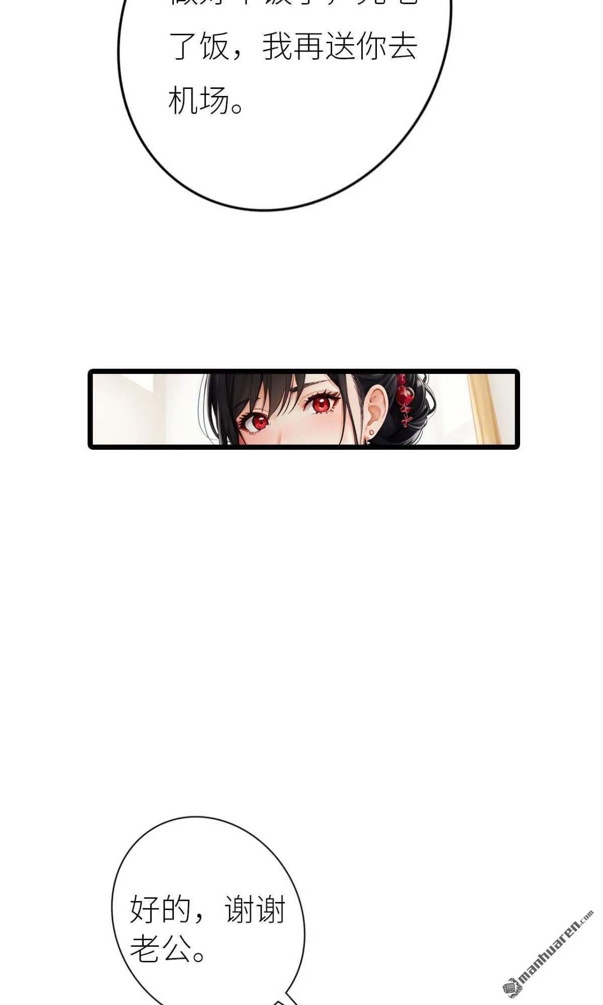 第2回3